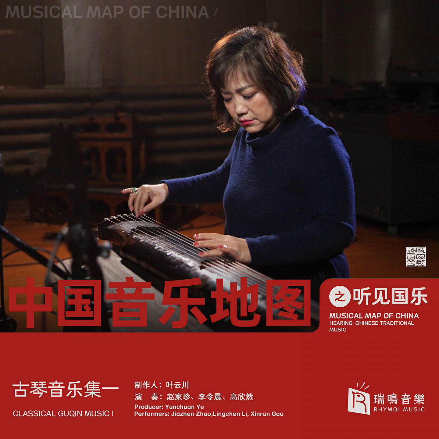 Lingchen Li