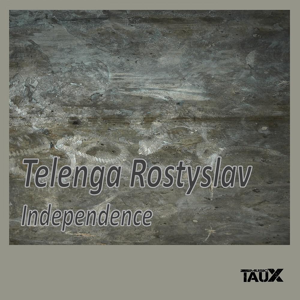 Релиз Independence