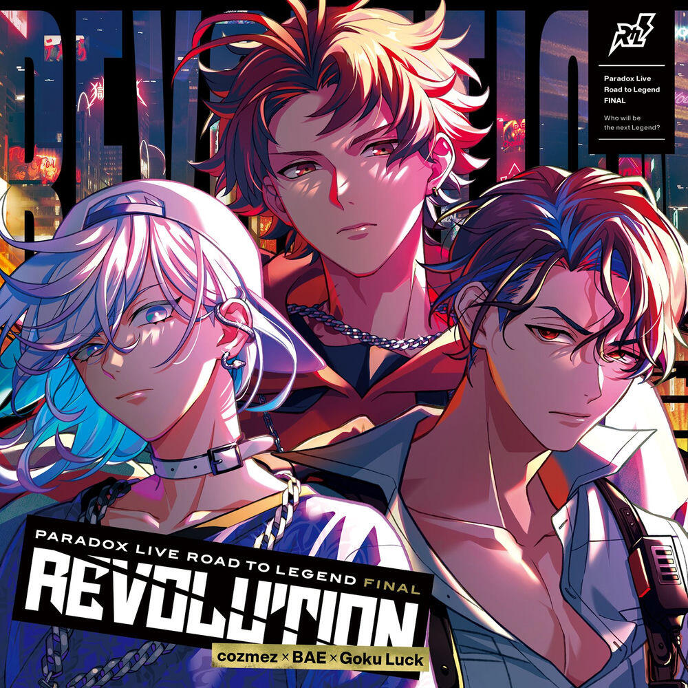 Релиз Paradox Live -Road to Legend- FINAL"REVOLUTION"