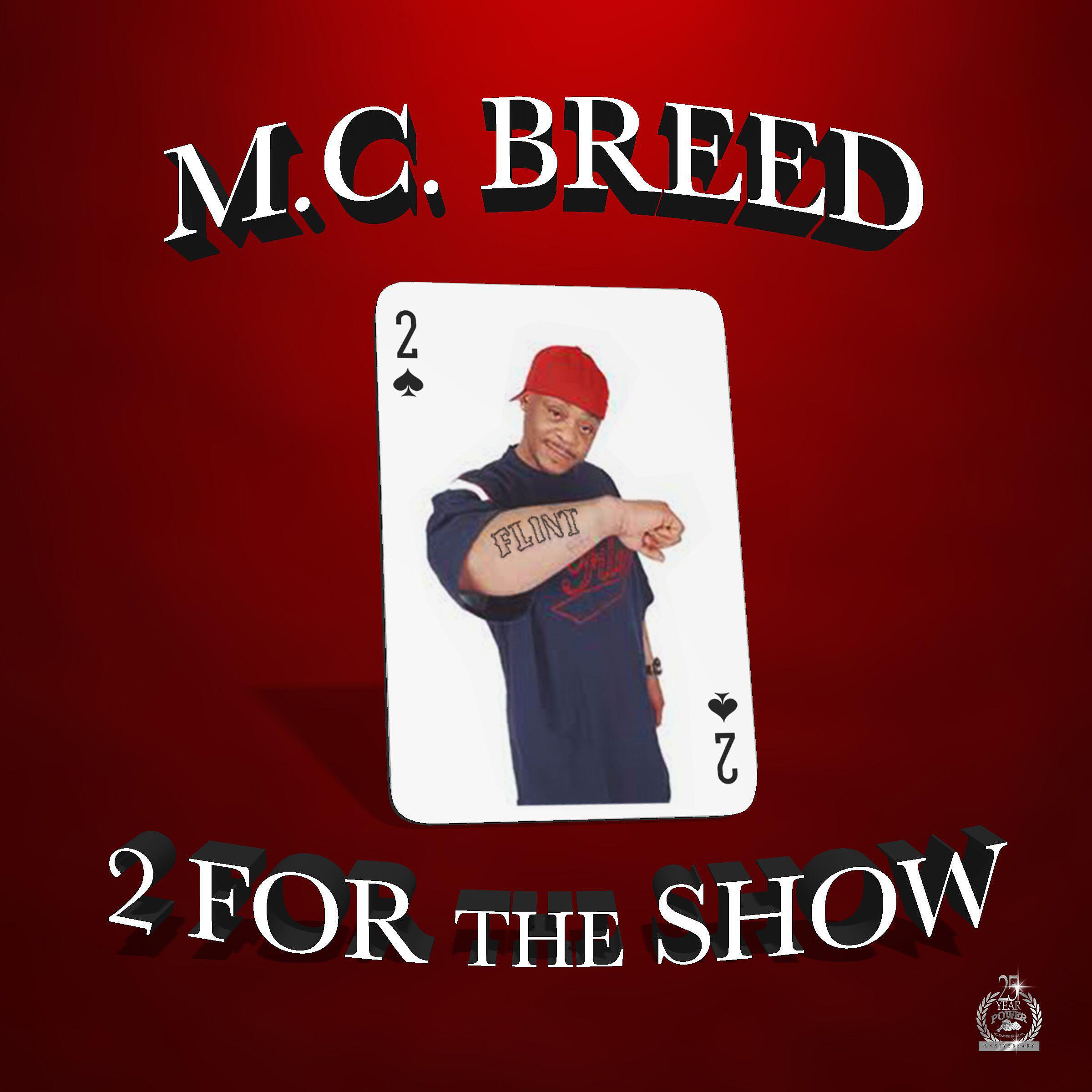 Релиз 2 for the Show