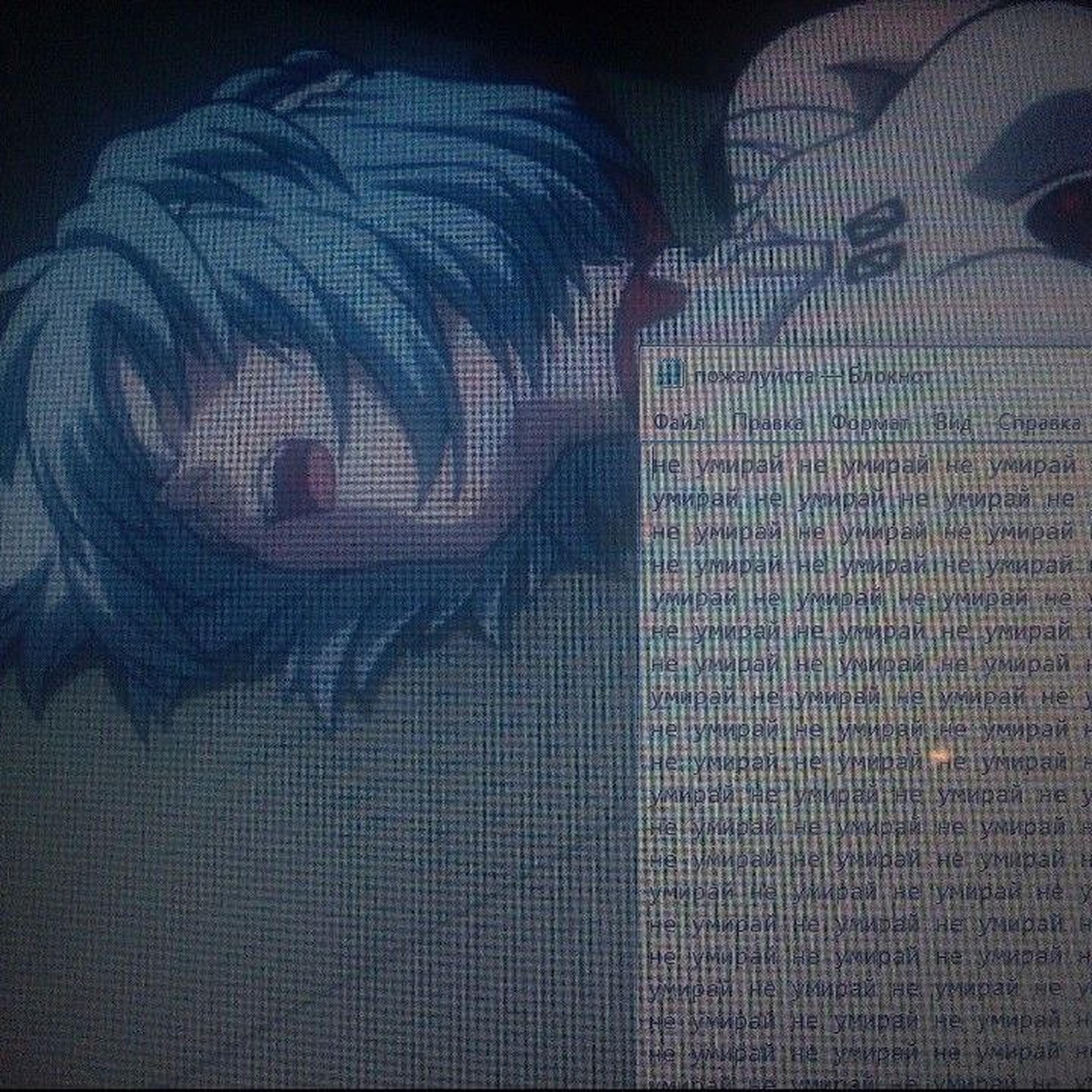 Релиз insomnia