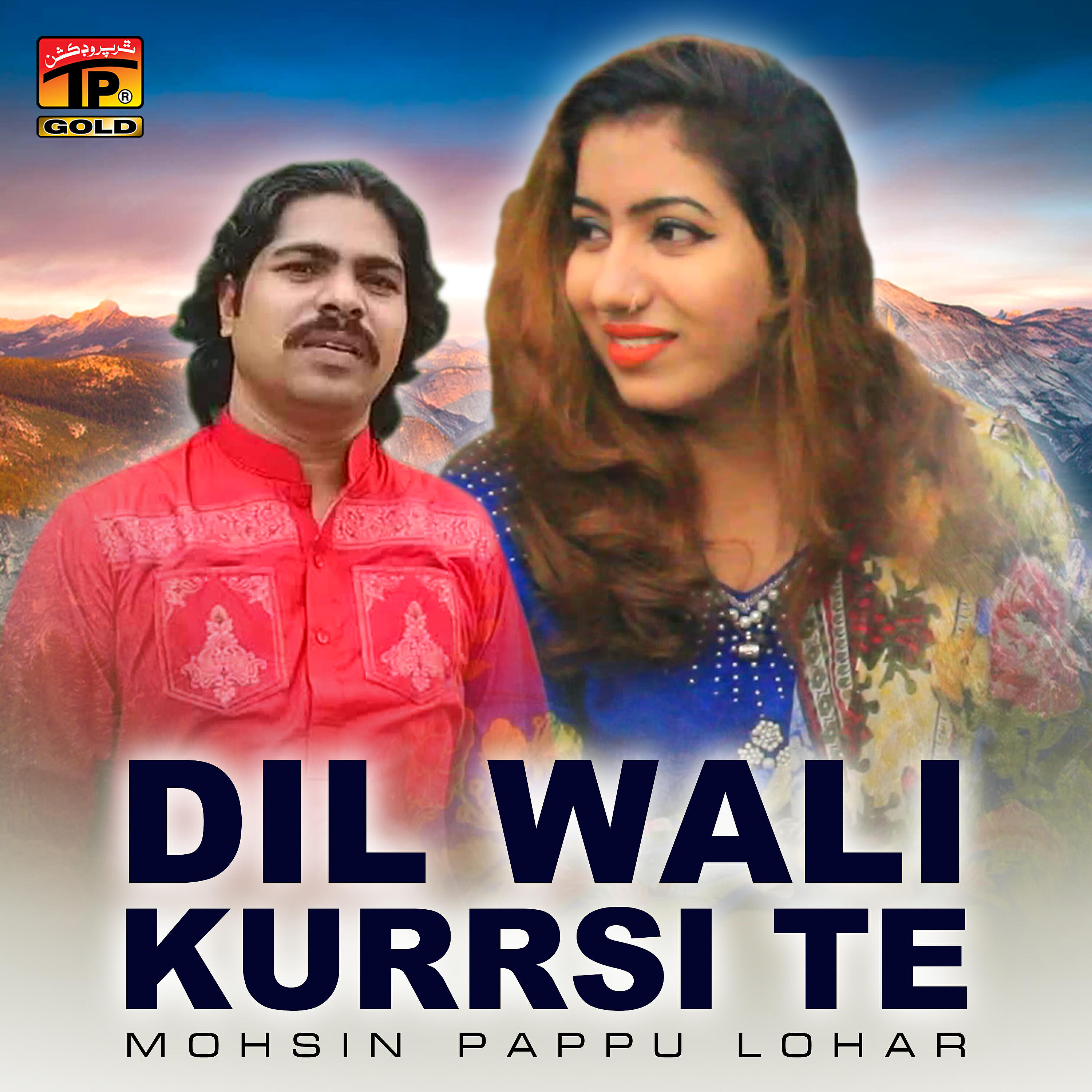 Релиз Dil Wali Kurrsi Te - Single
