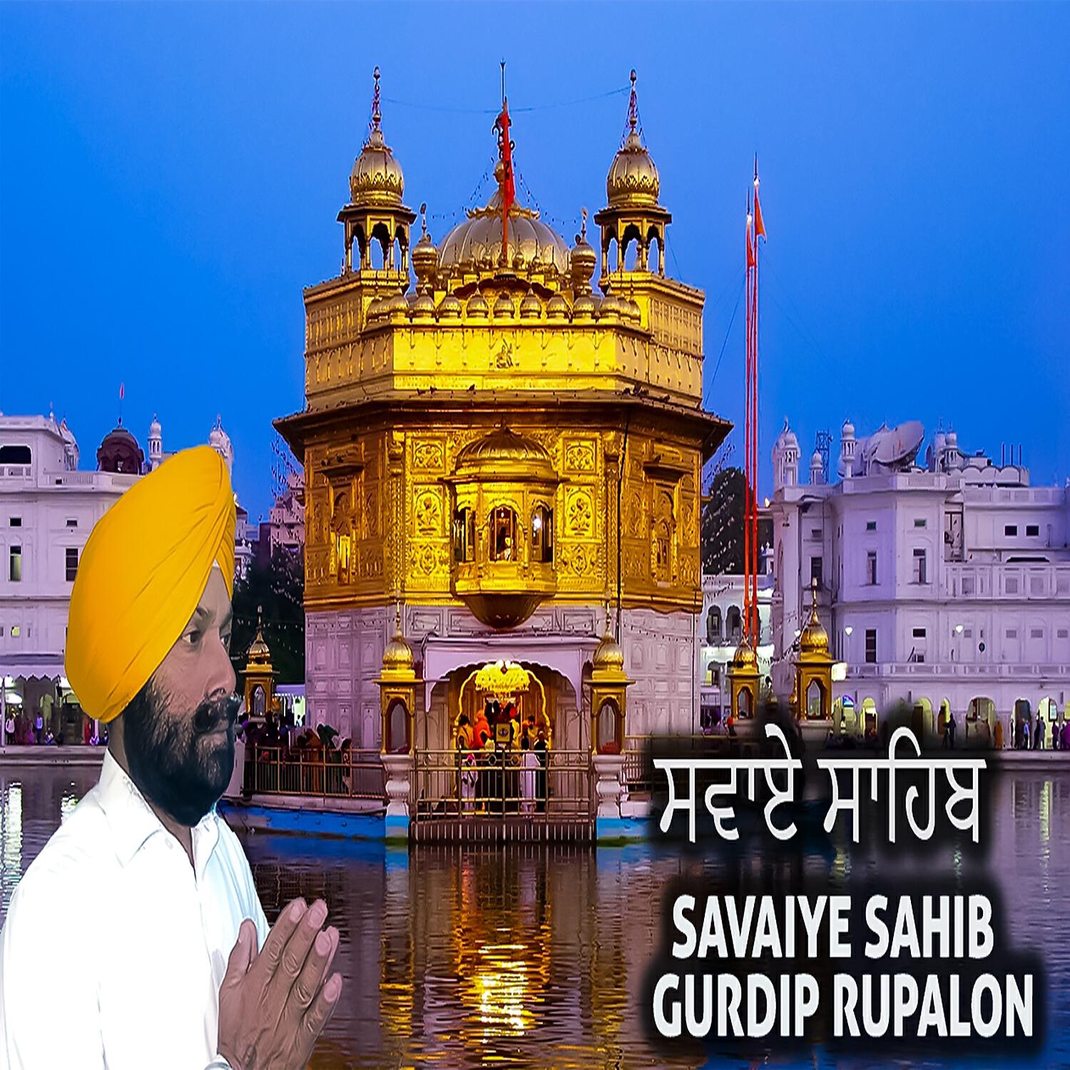 Релиз Savaiye Sahib