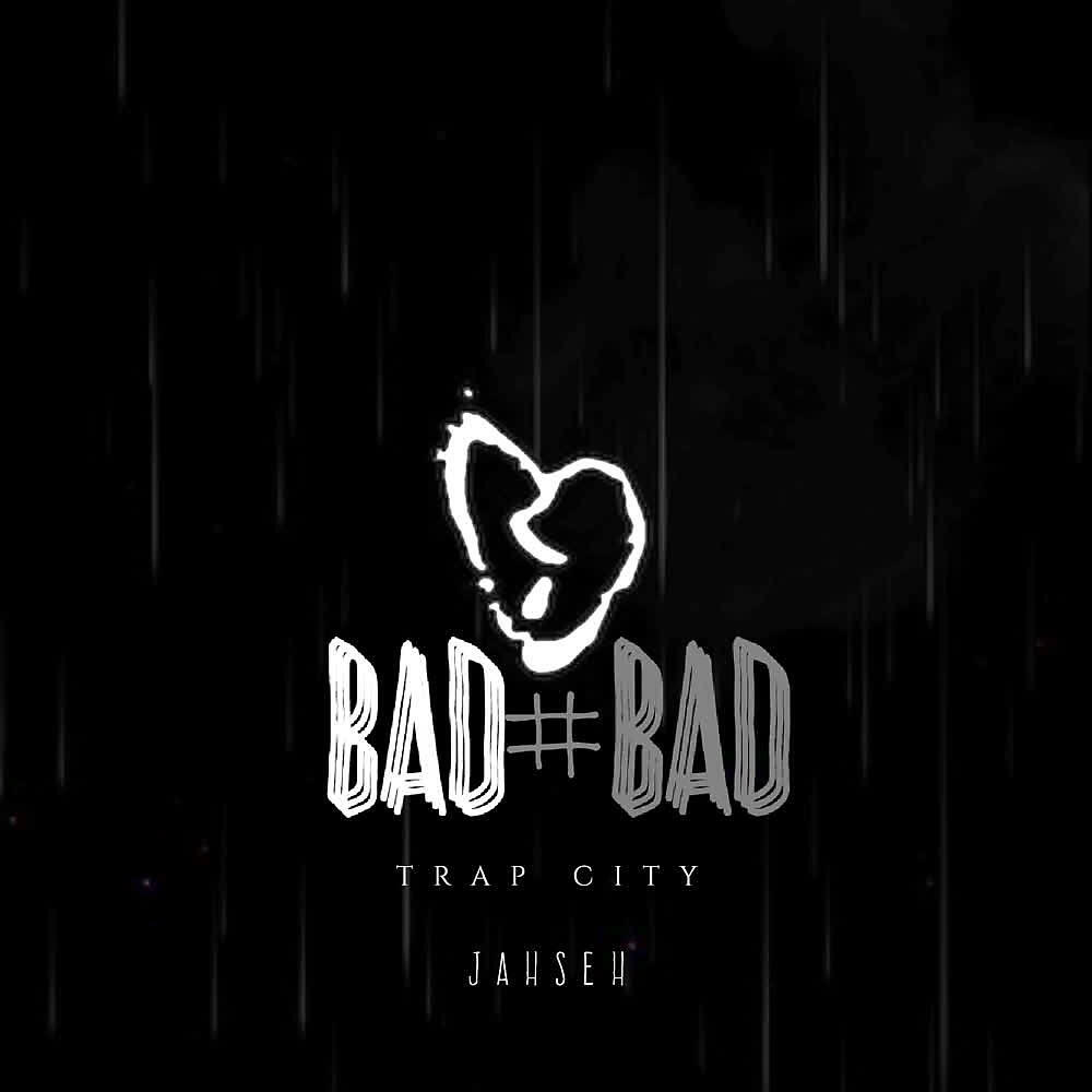 Релиз Bad