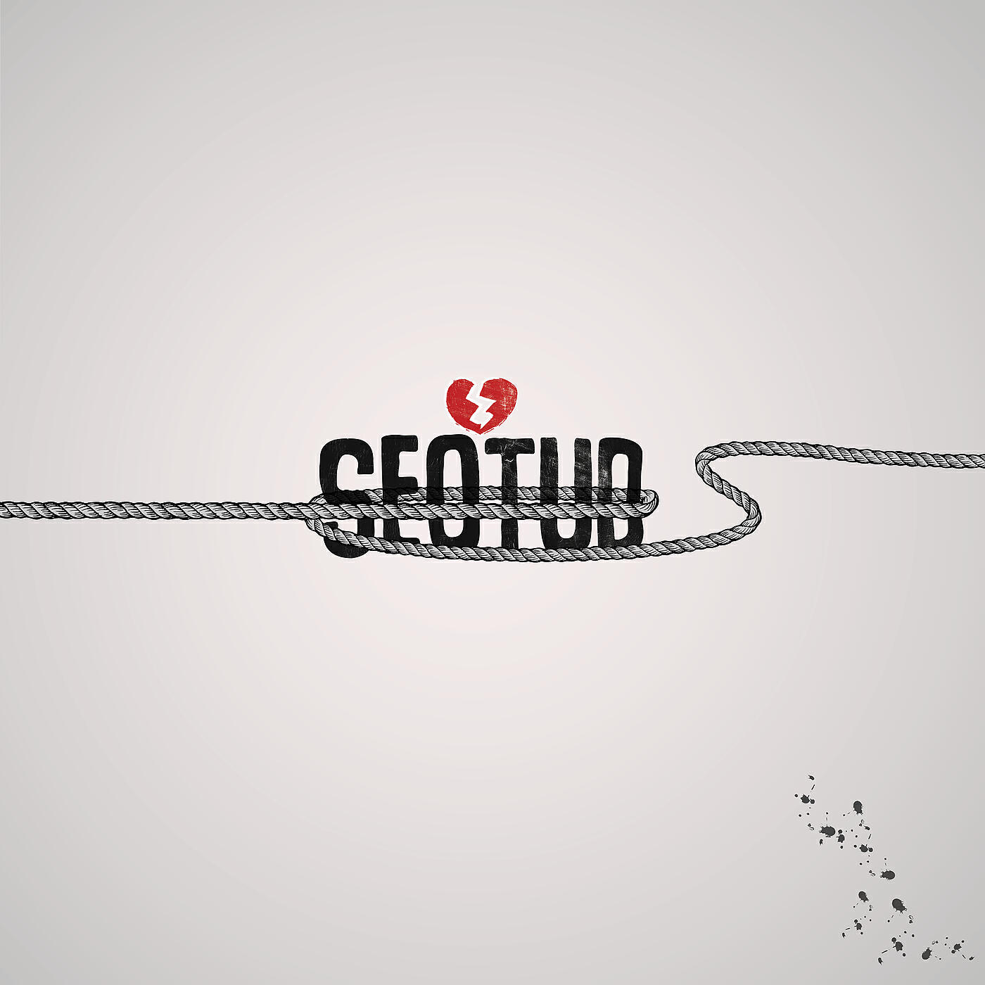 Релиз Seotud