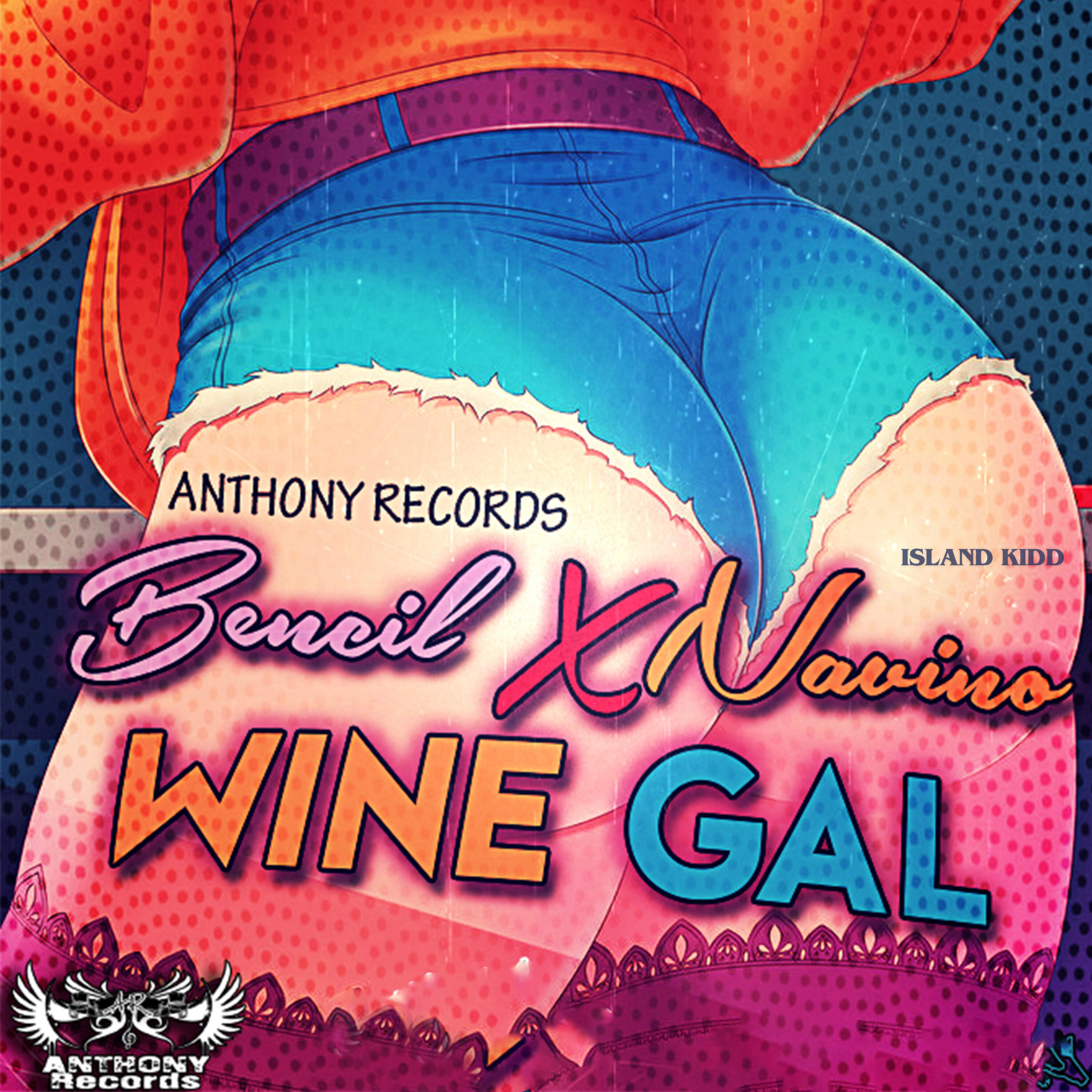 Релиз Wine Gal