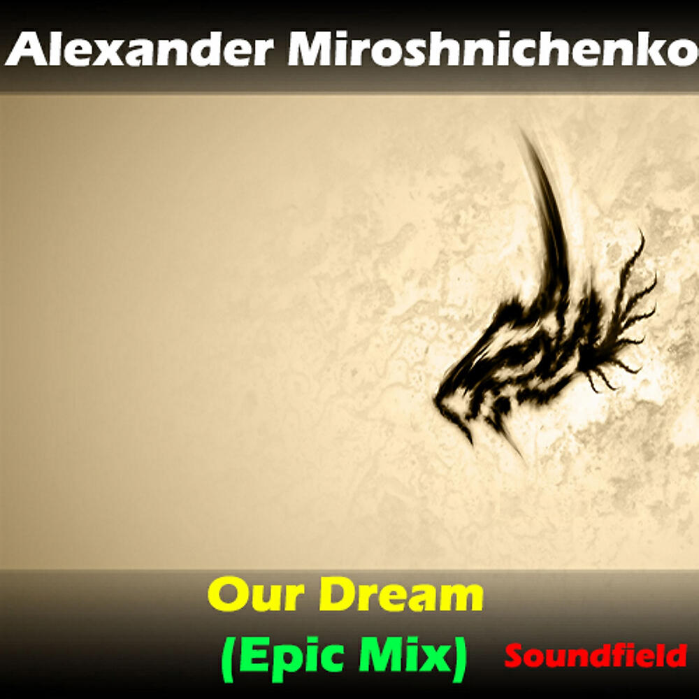 Релиз Our Dream