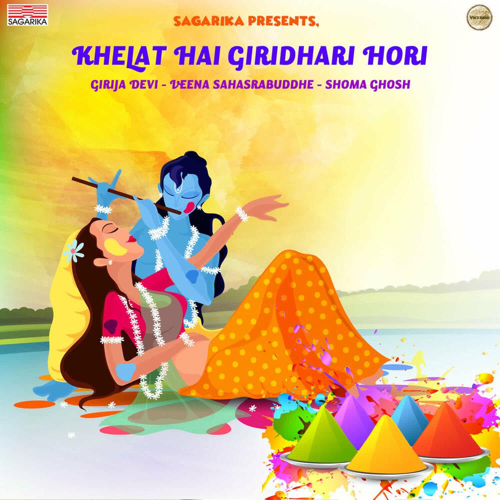 Shoma Ghosh