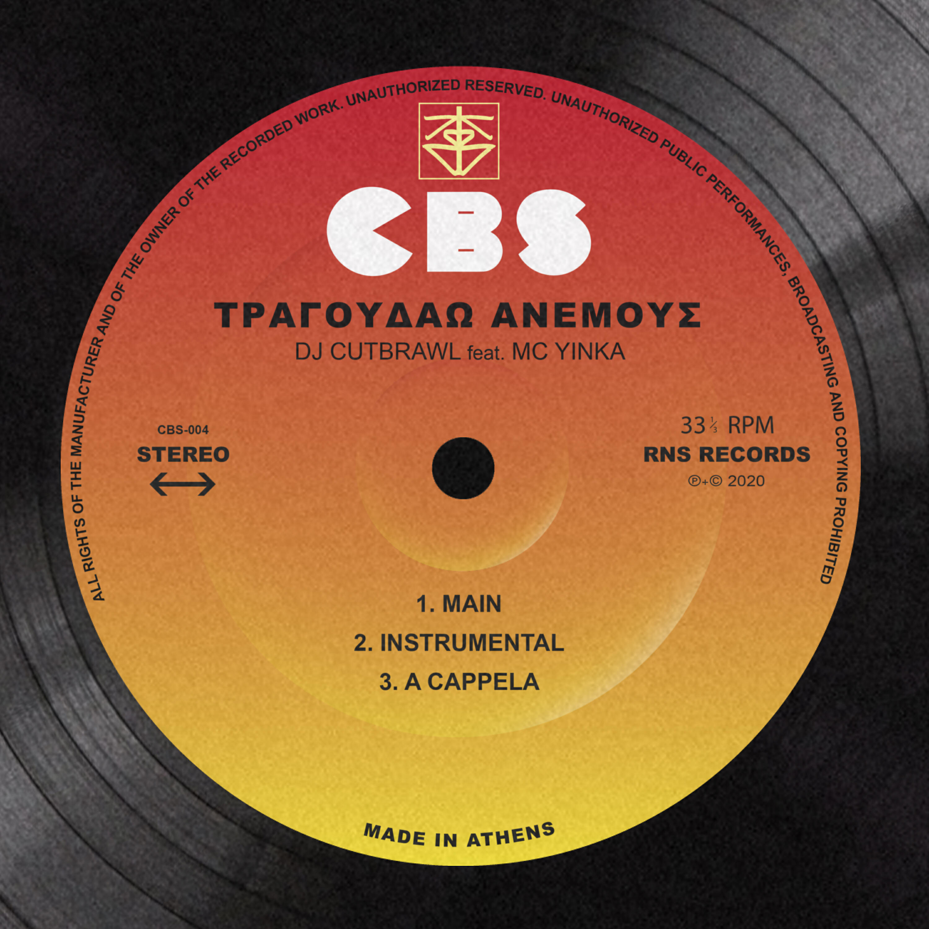 Релиз Tragoudaw Anemous