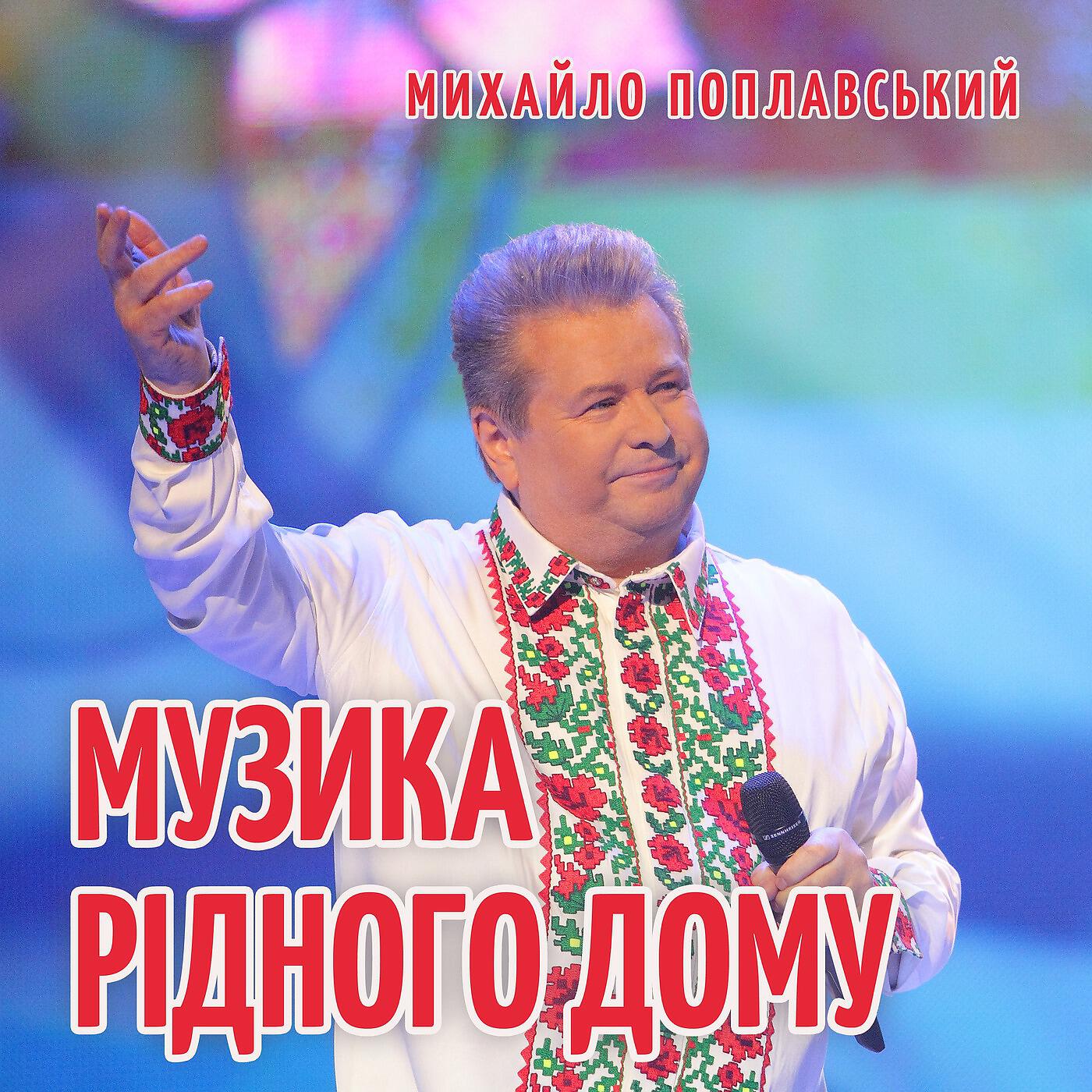 Волна по треку