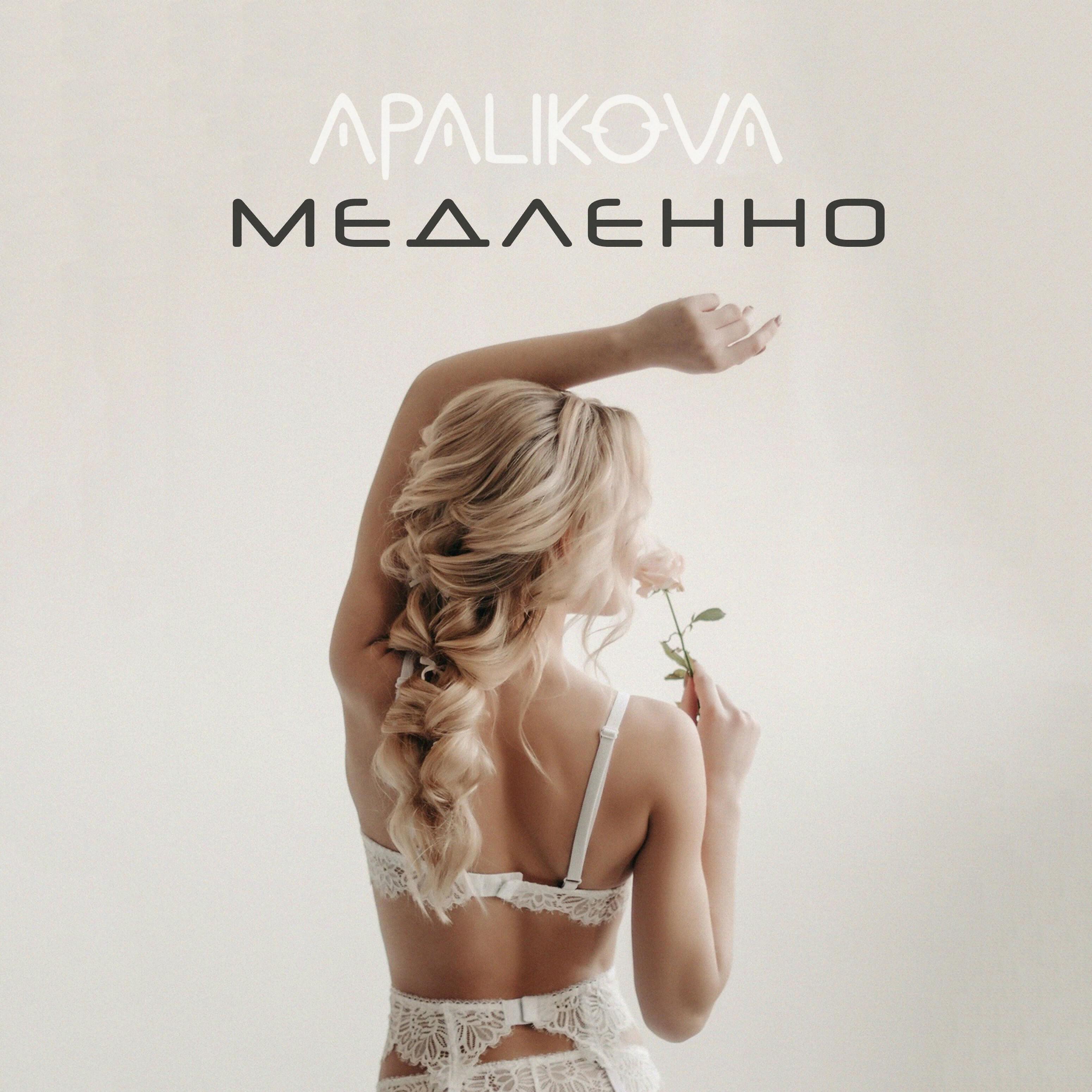 APALIKOVA