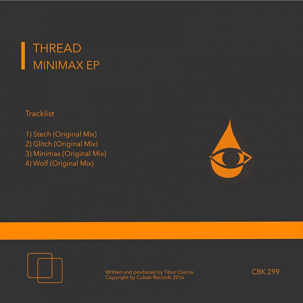 Релиз Minimax
