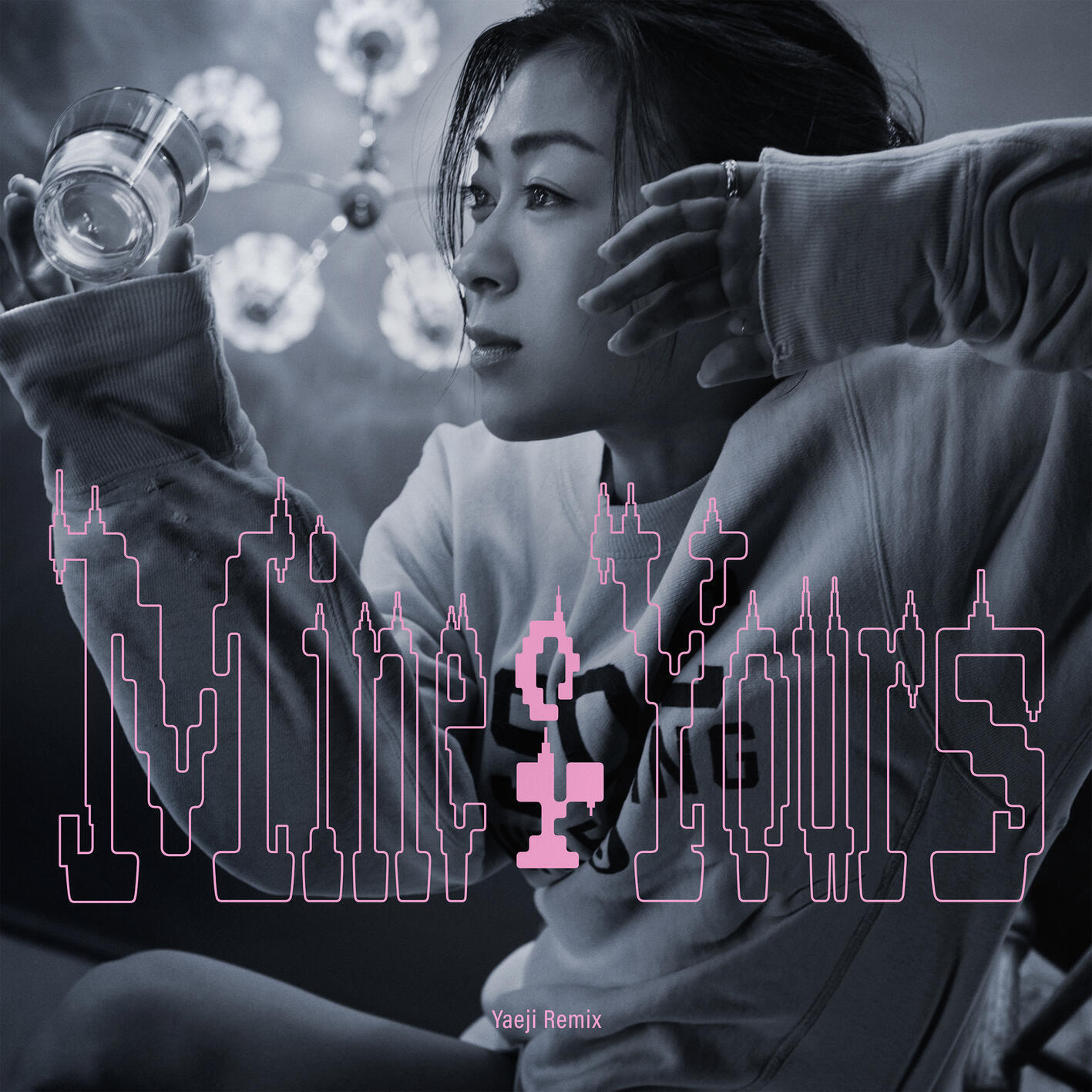 Релиз Mine or Yours (Yaeji Remix)