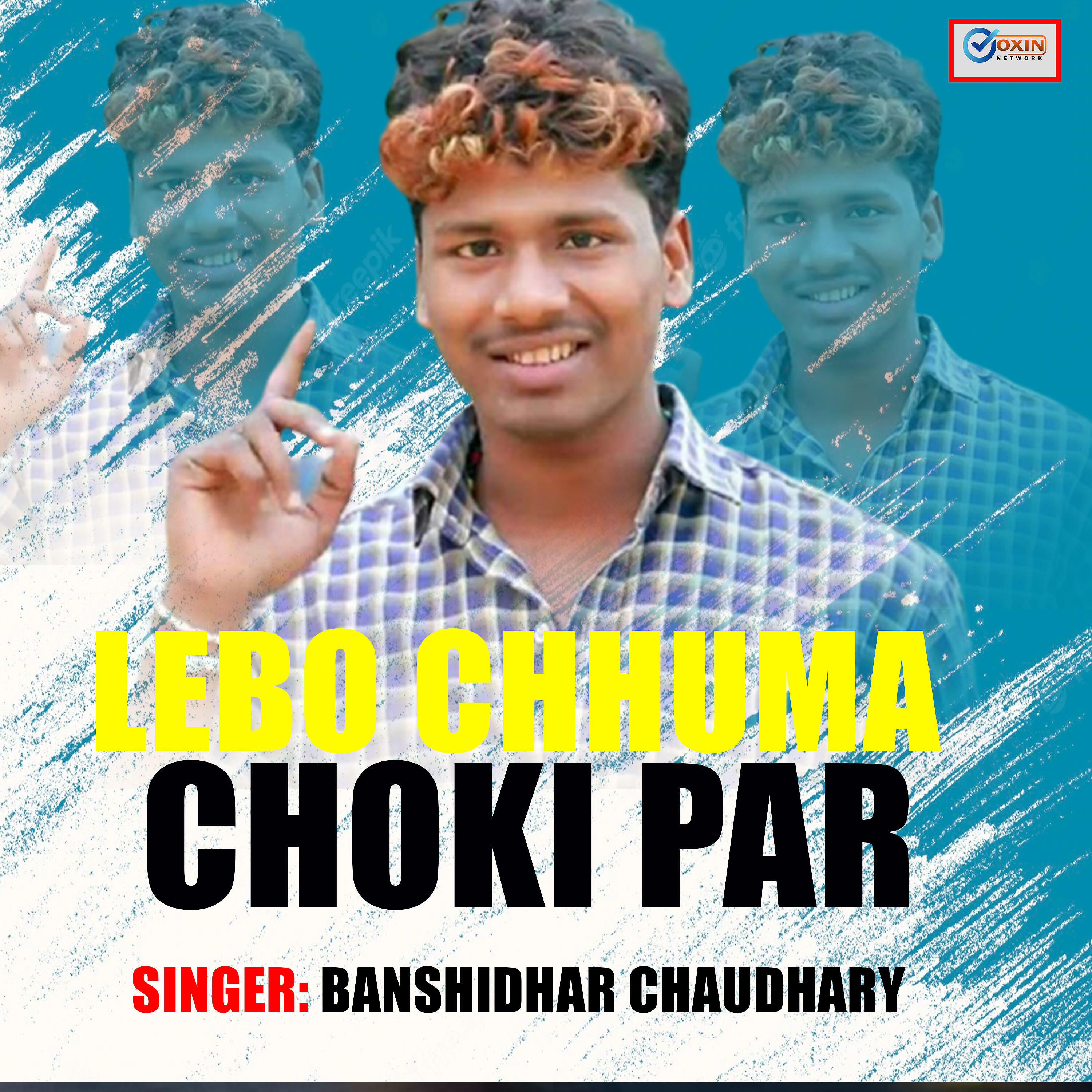 Релиз Lebo Chhuma Choki Par