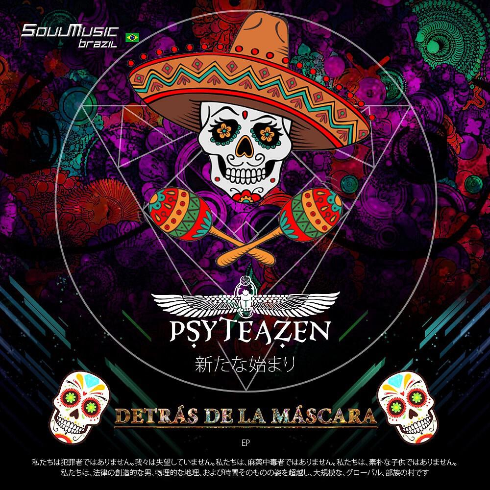 Релиз Detrás de la Máscara