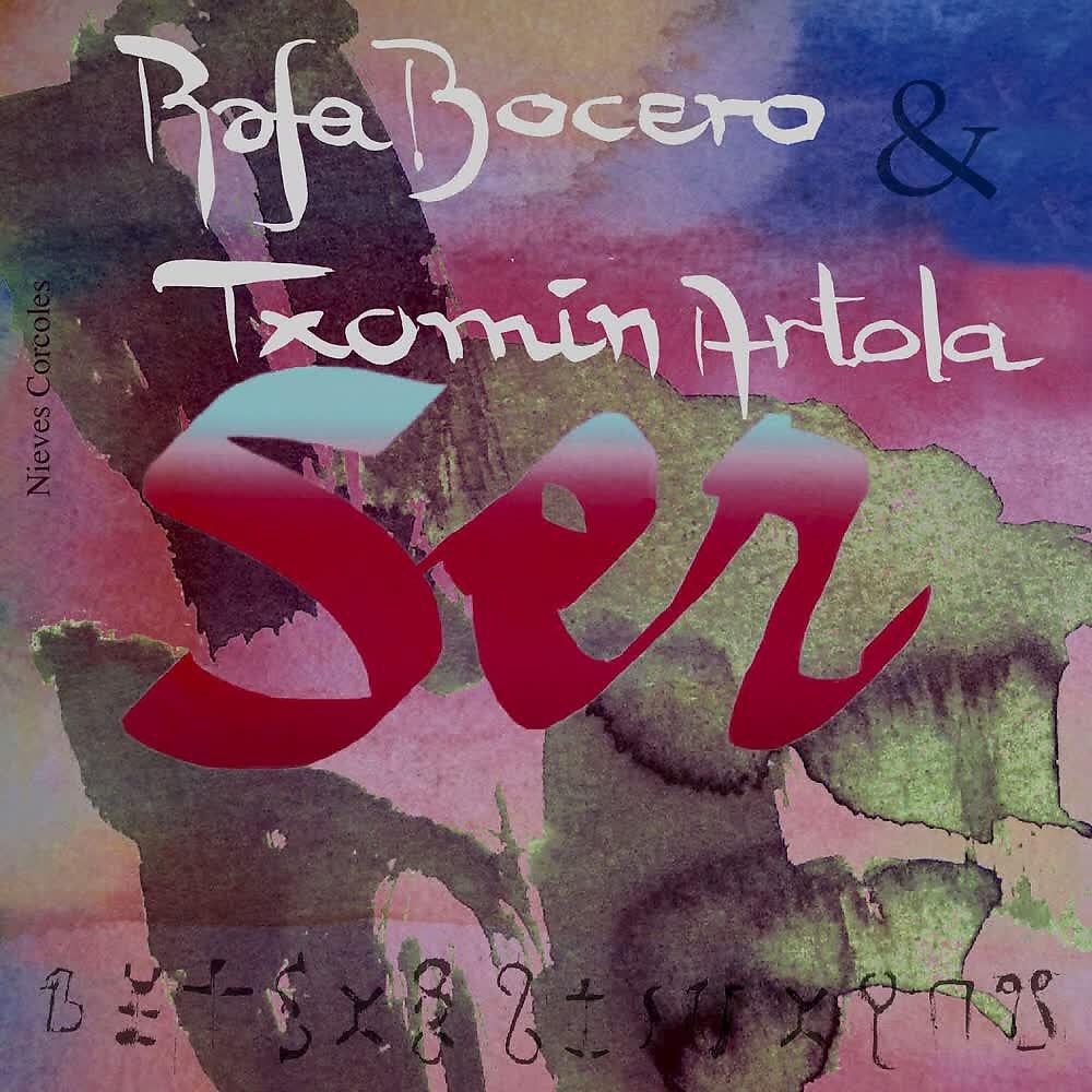 Обложка трека