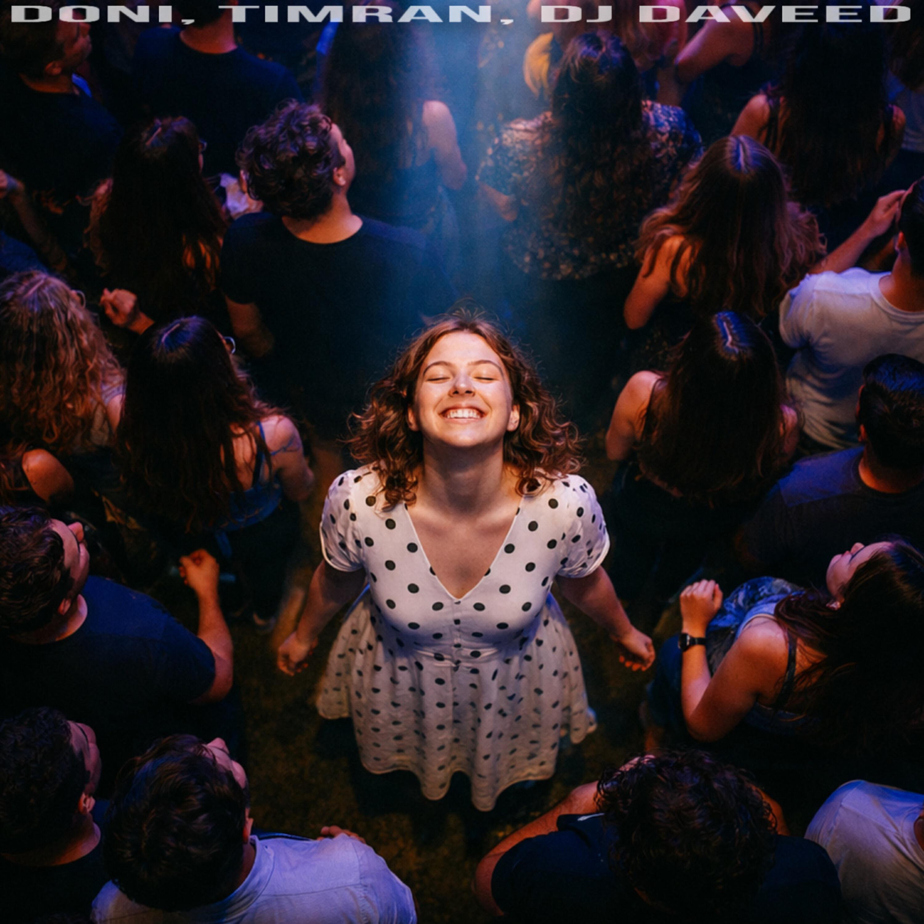 DONI, Timran, DJ Daveed - Улыбка