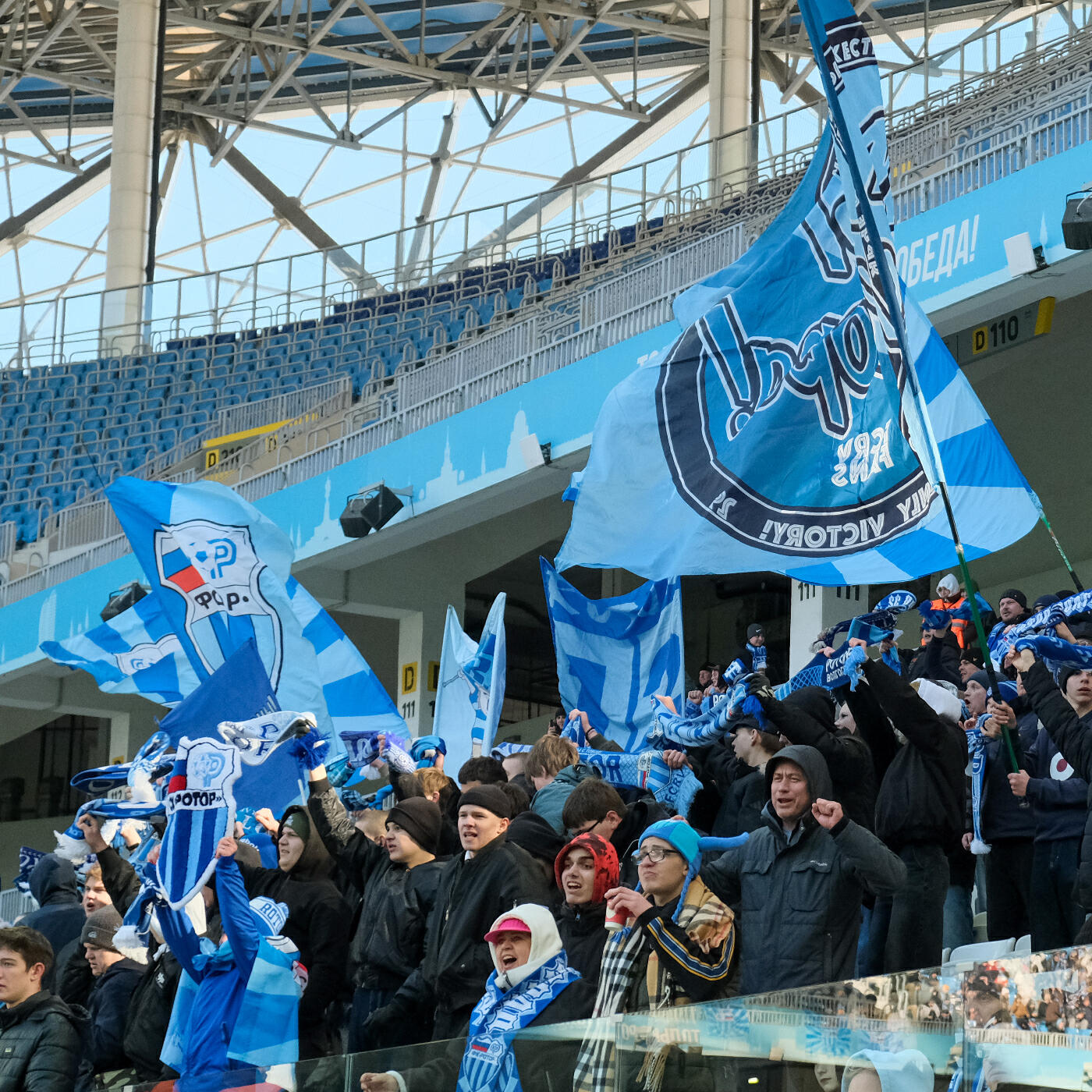 Релиз Ротор Волгоград