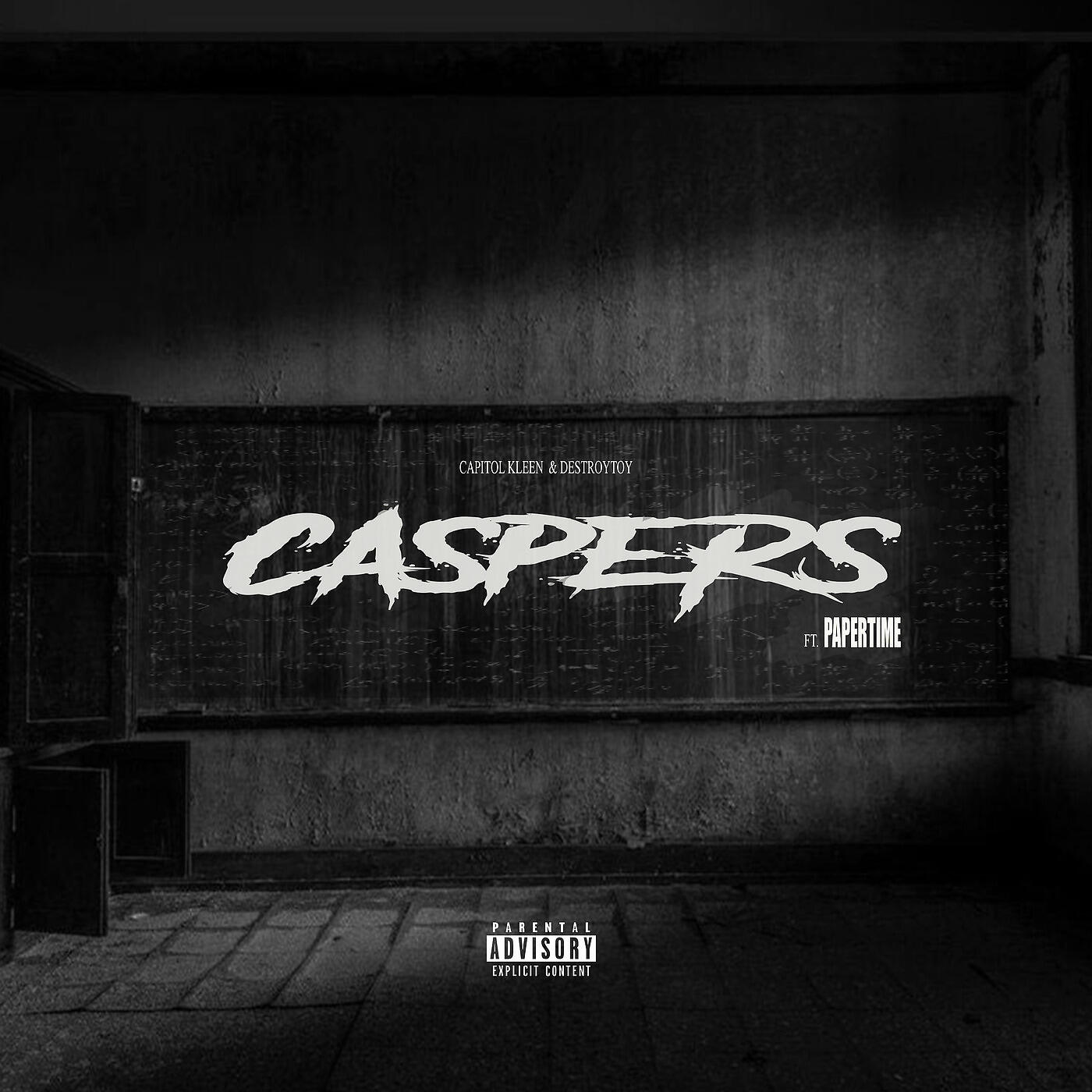 Релиз Caspers