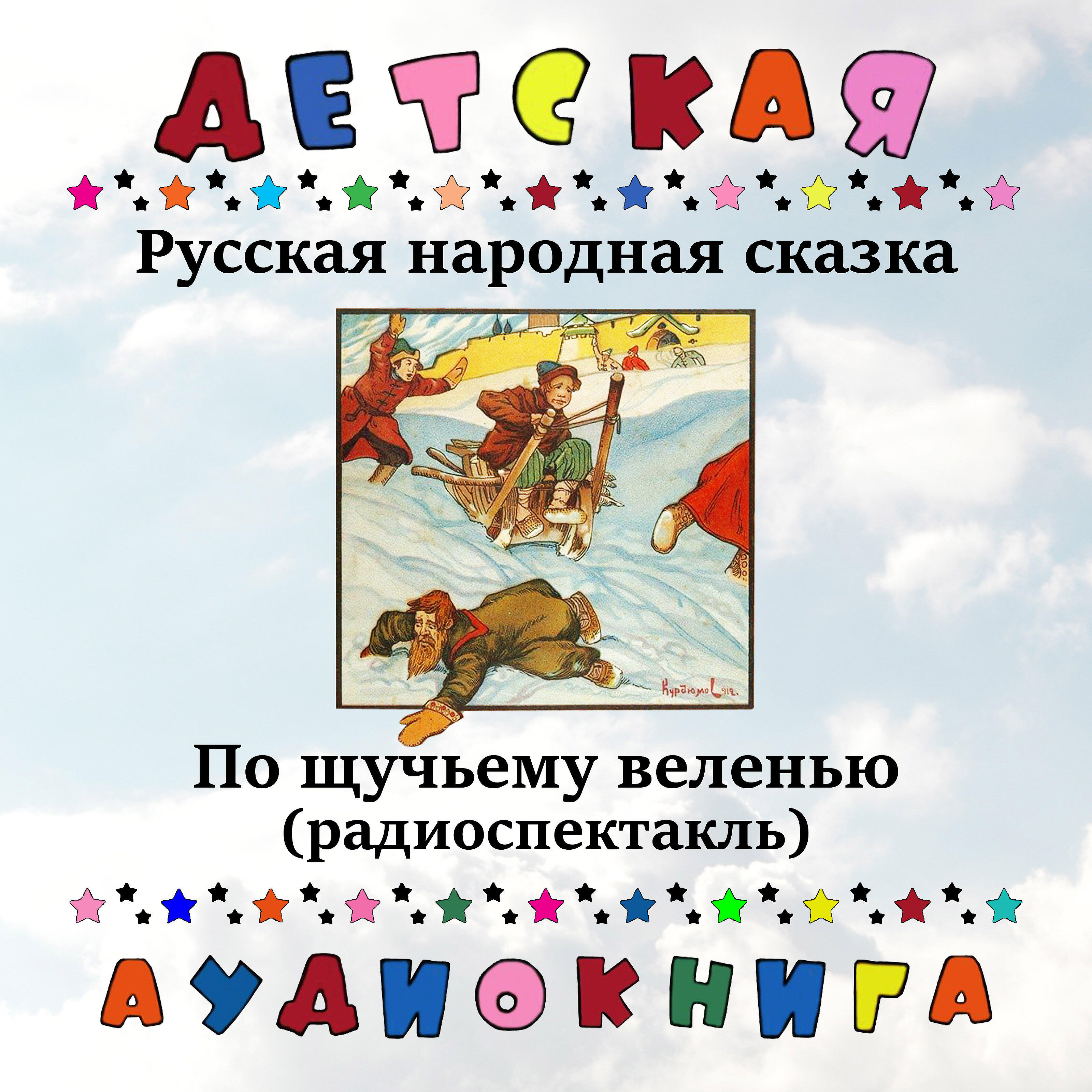 Елизавета Тараховская