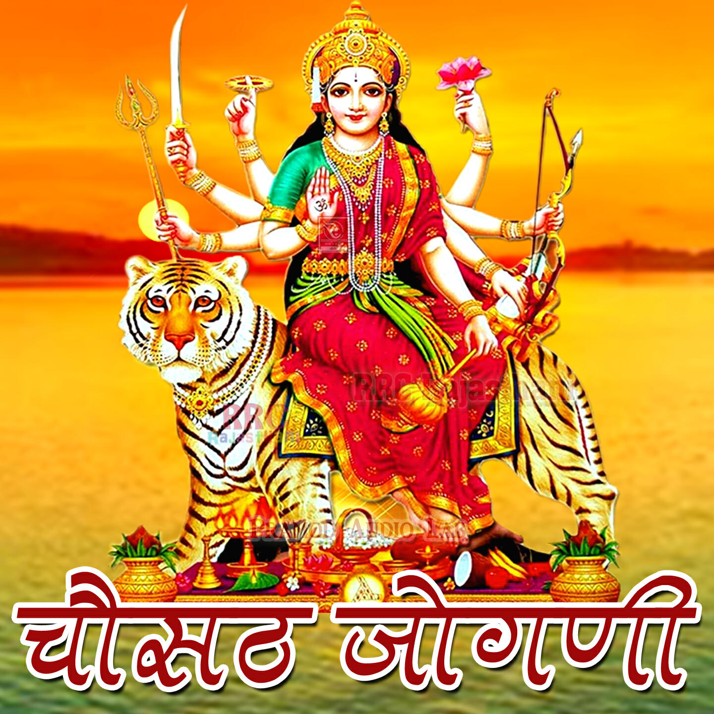 Indra Dhavsi