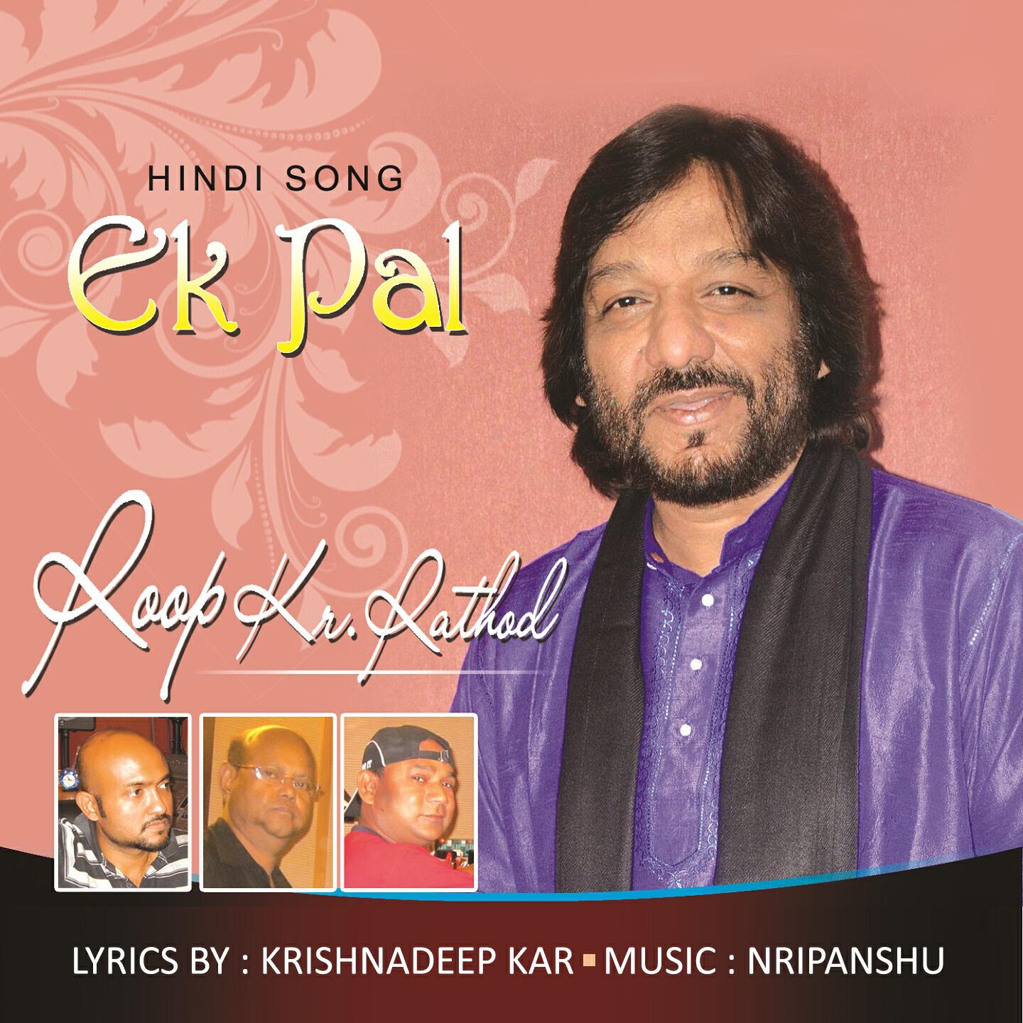 Трек Ashko Ko Chuu Lo Jara