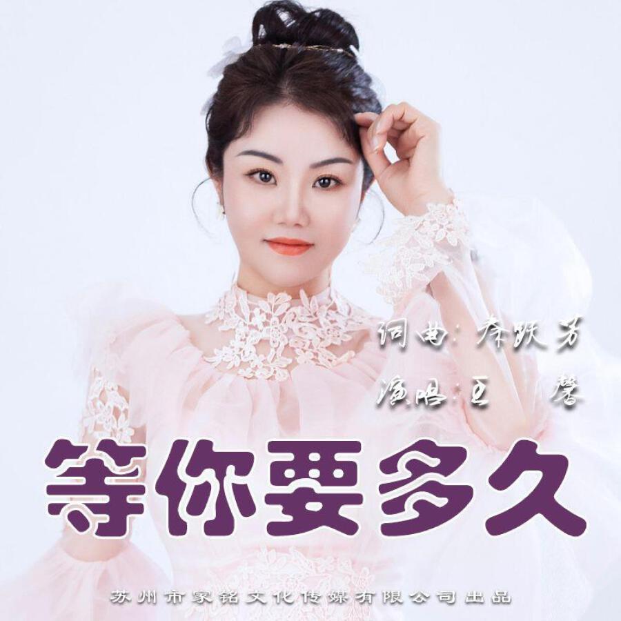 Волна по релизу