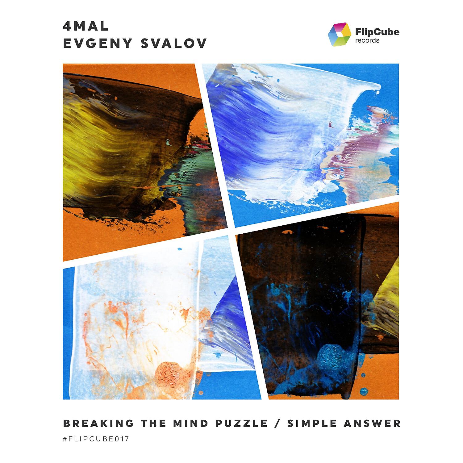 Релиз Breaking the Mind Puzzle / Simple Answer