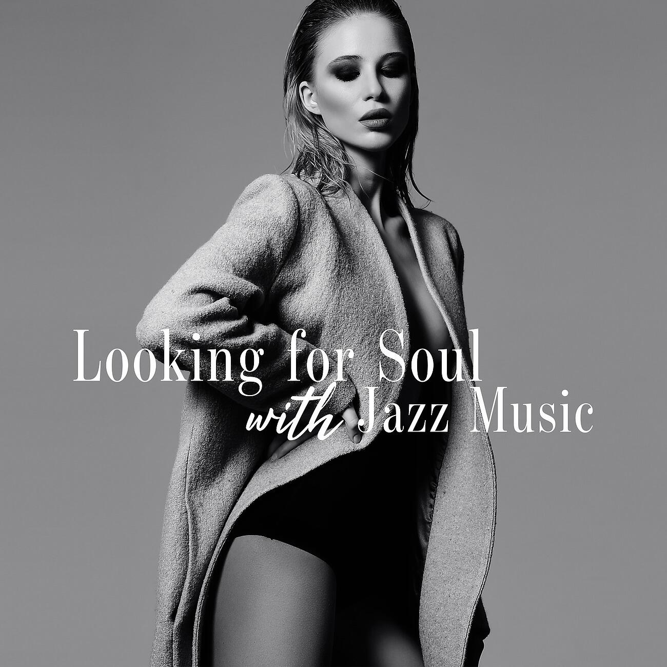 Релиз Looking for Soul with Jazz Music (Relaxation, Meditation, Contemplation, Time for Me)
