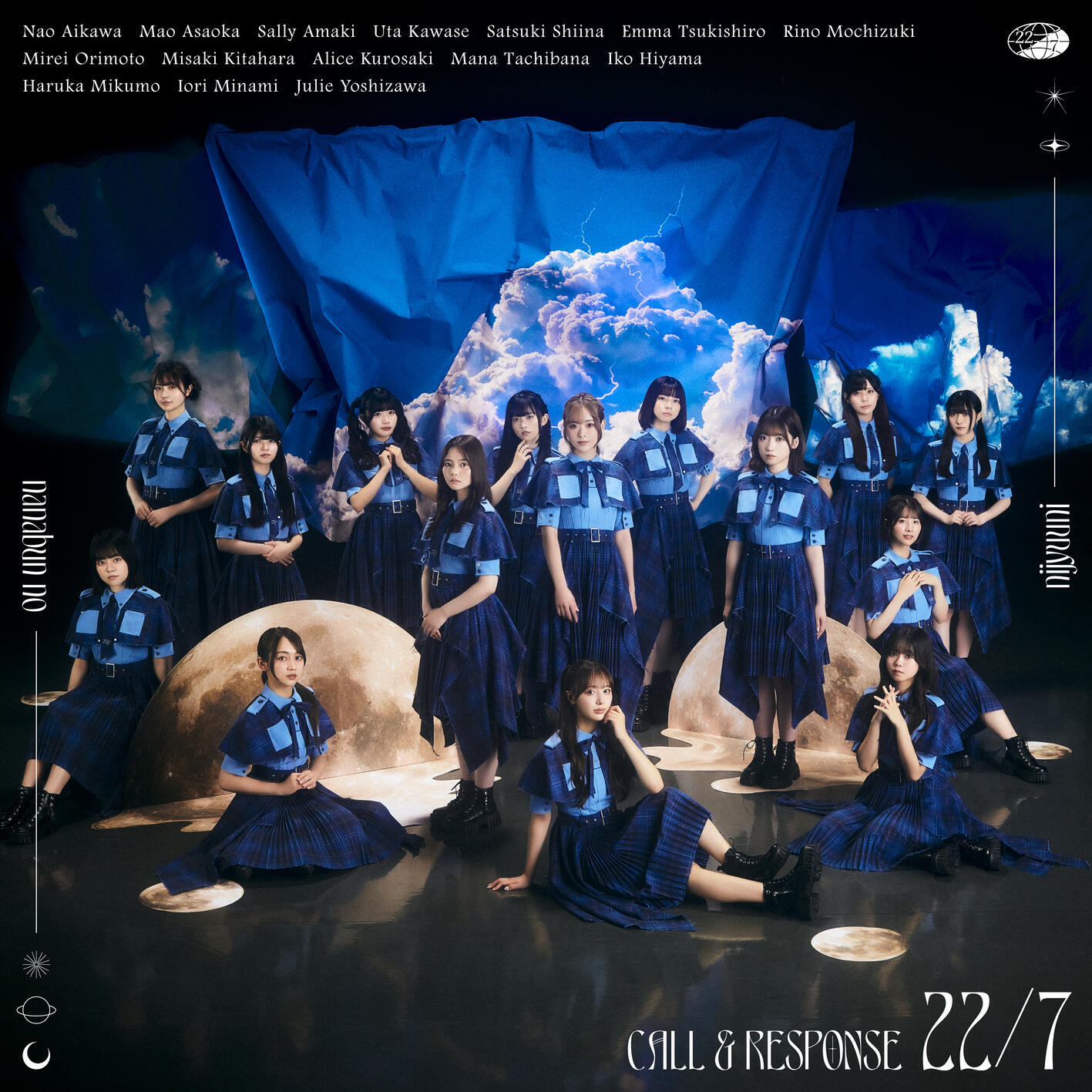 Релиз CALL & RESPONSE (Special Edition)