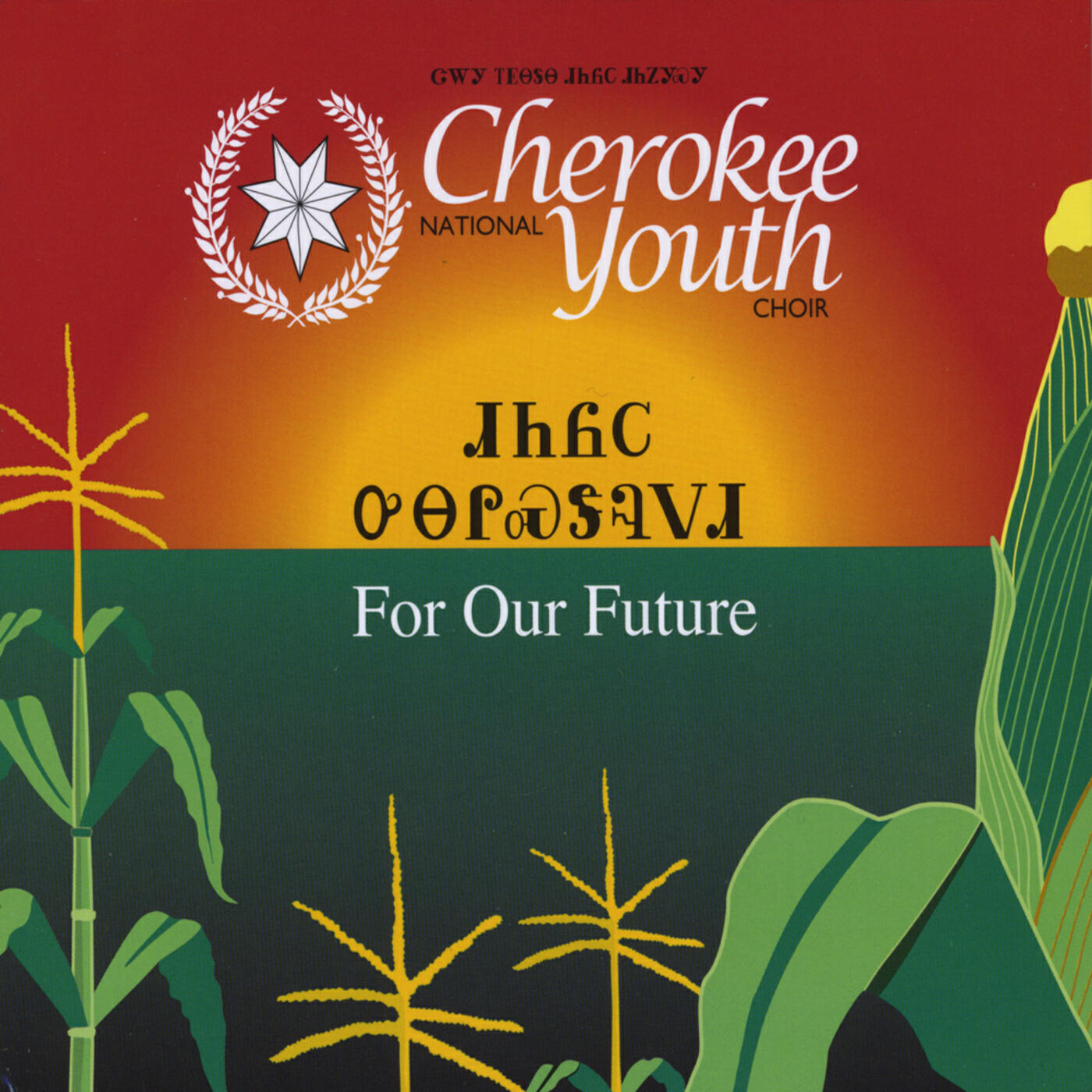 Релиз For Our Future