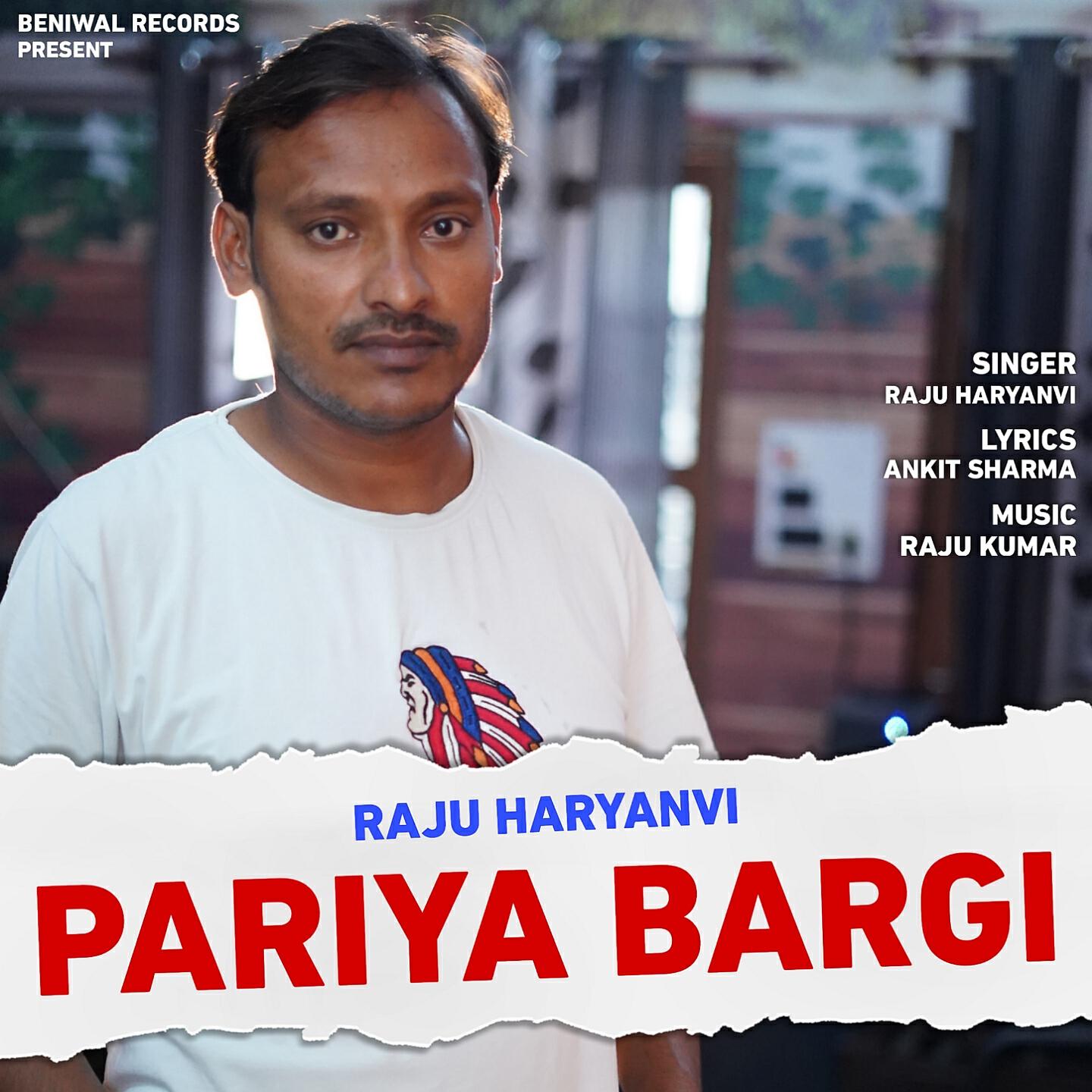 Релиз Pariya Bargi