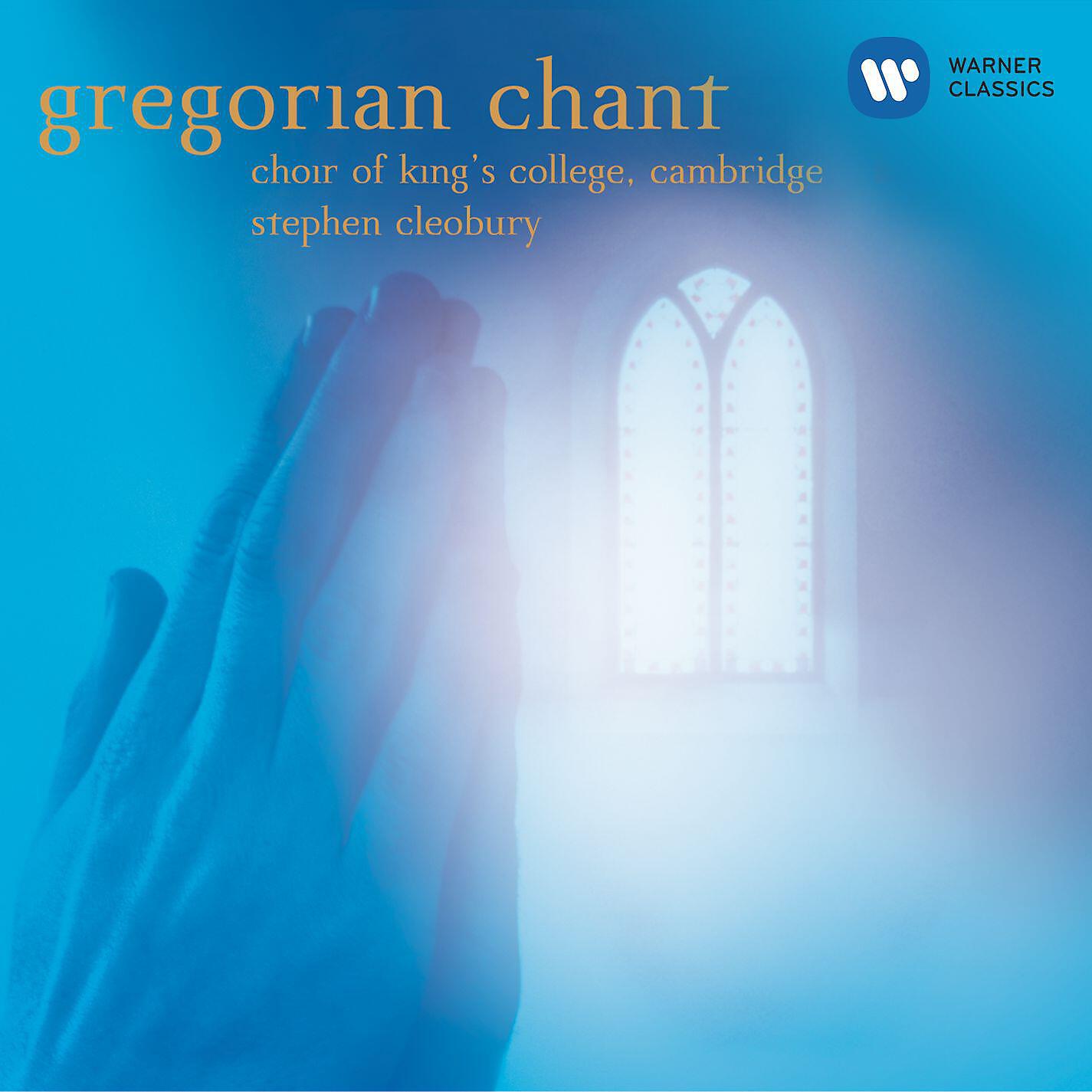 Релиз Gregorian Chant