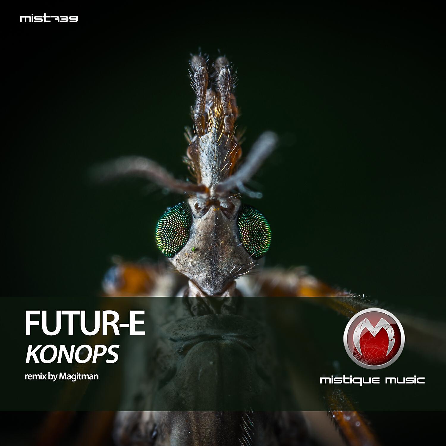 Релиз Konops