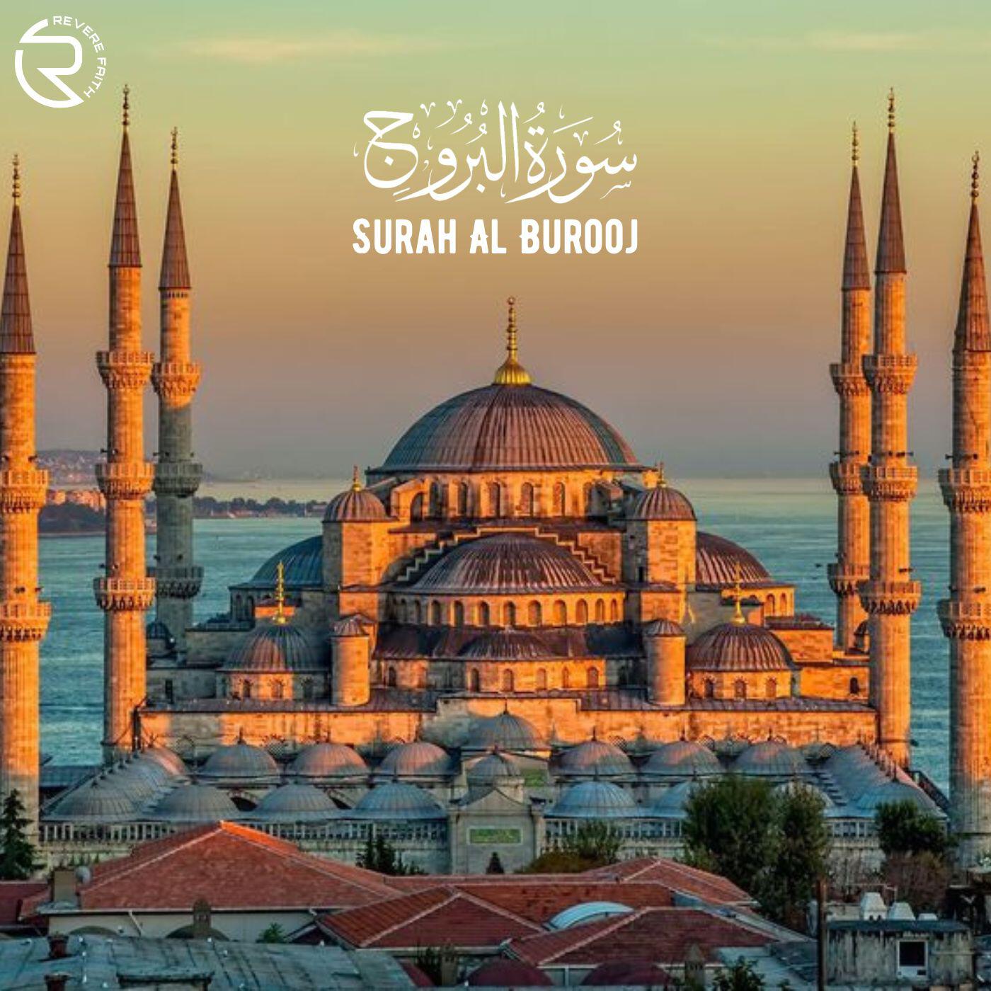 Релиз Surah Al Burooj