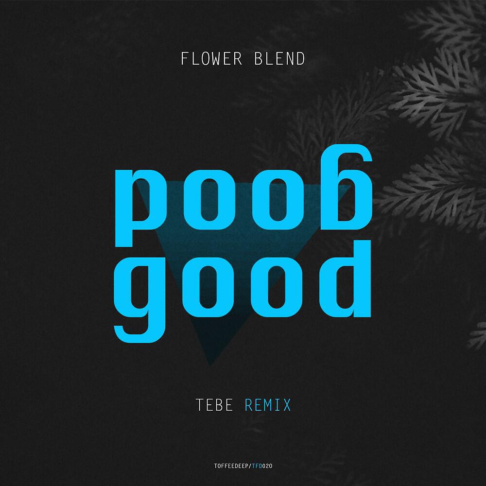 Релиз Good Good (Tebe Remix)