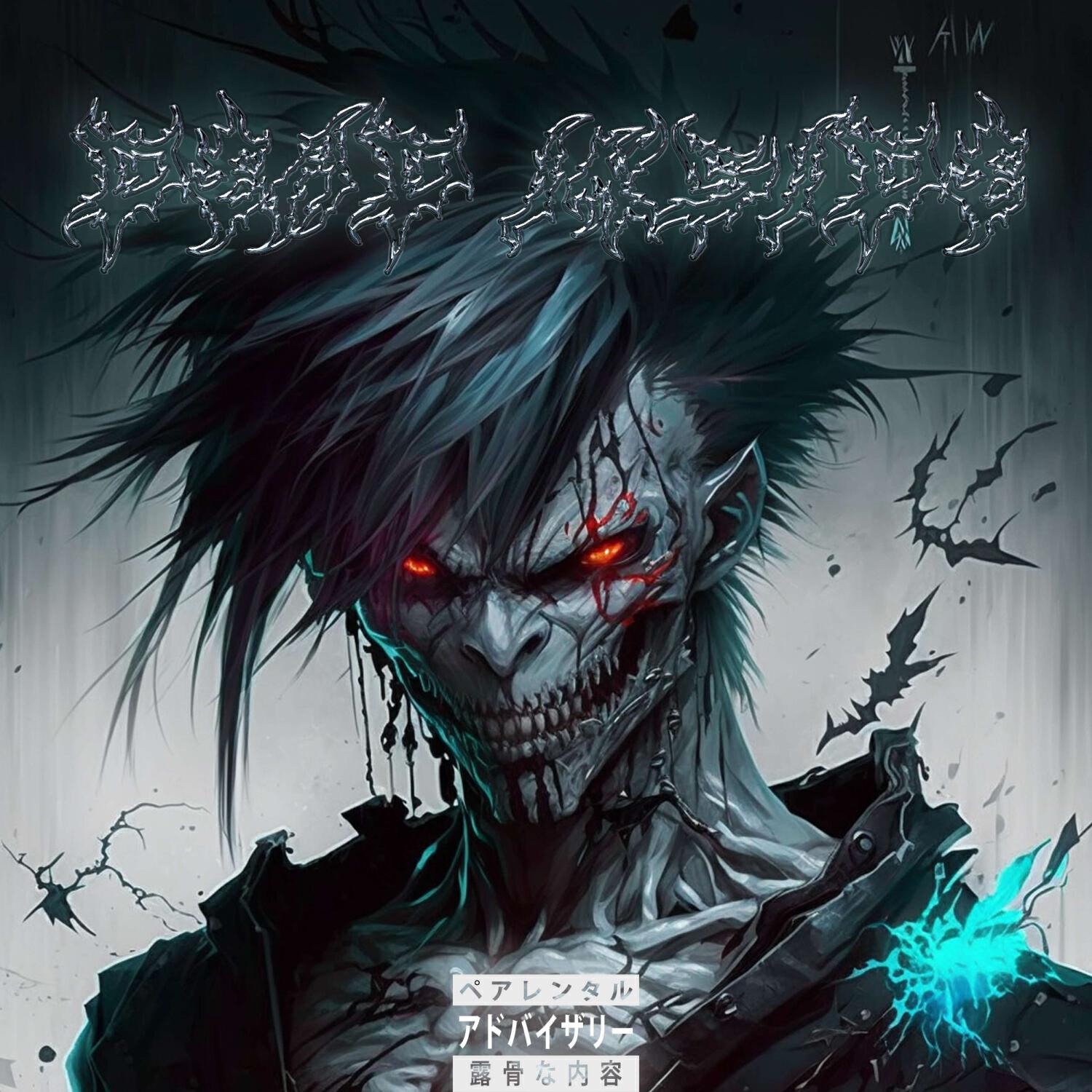 Релиз DEAD INSIDE