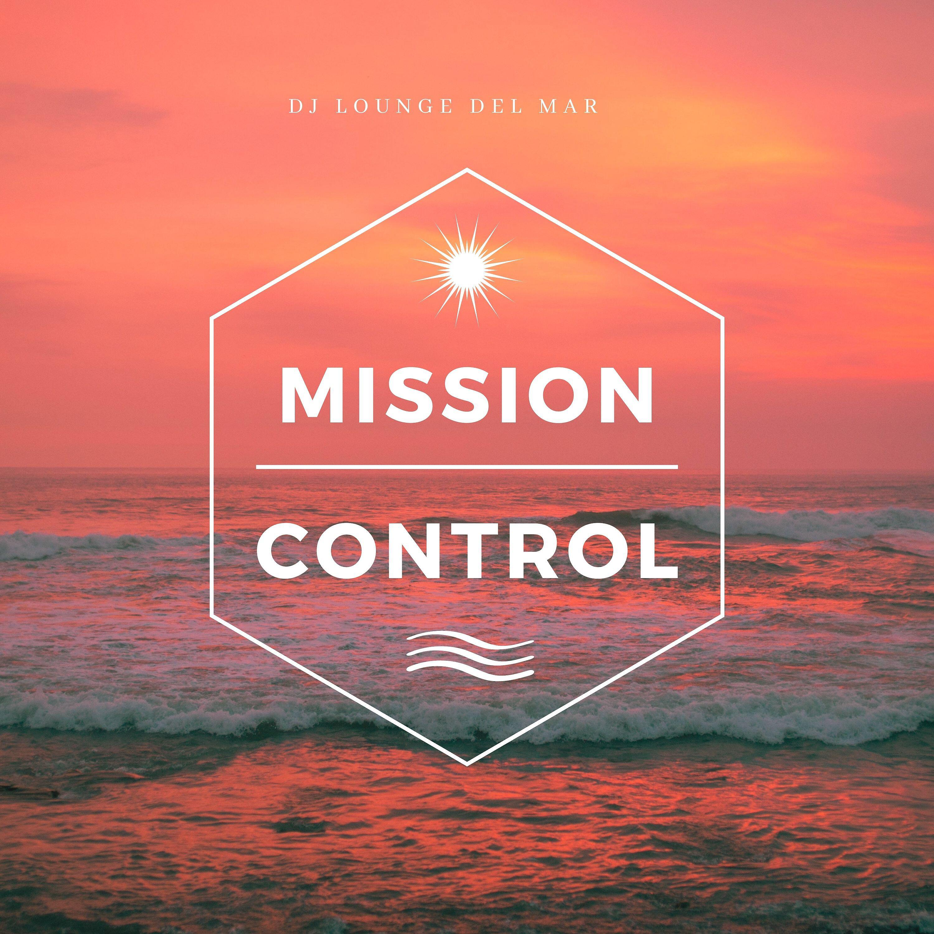 Релиз Mission Control