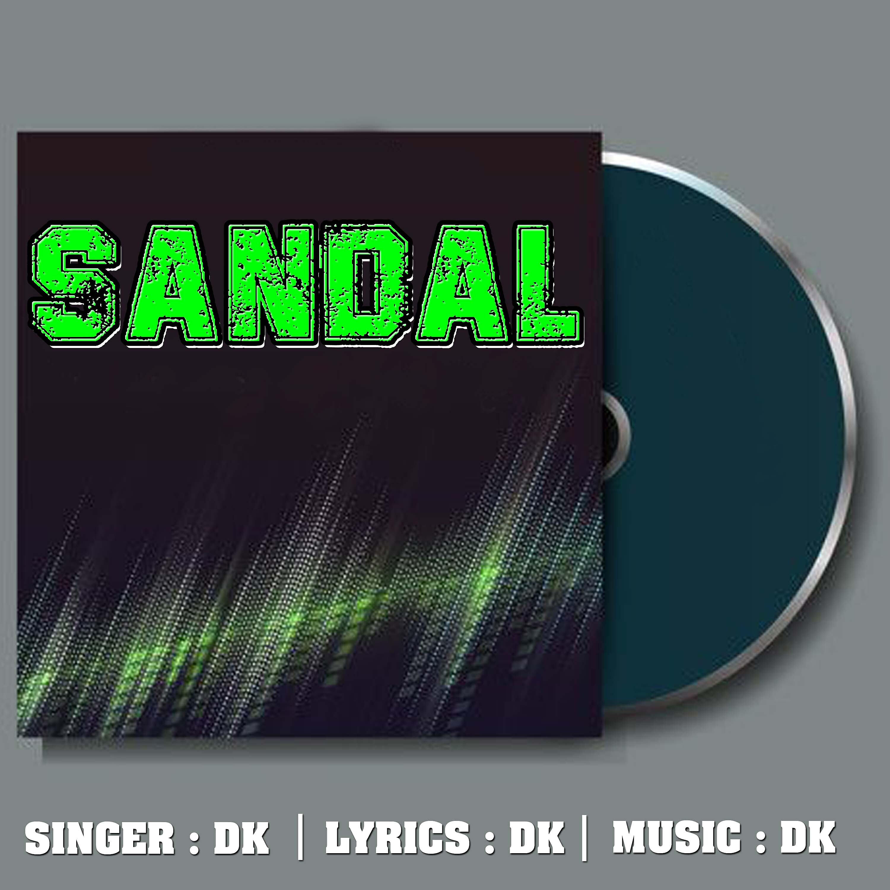 Релиз Sandal