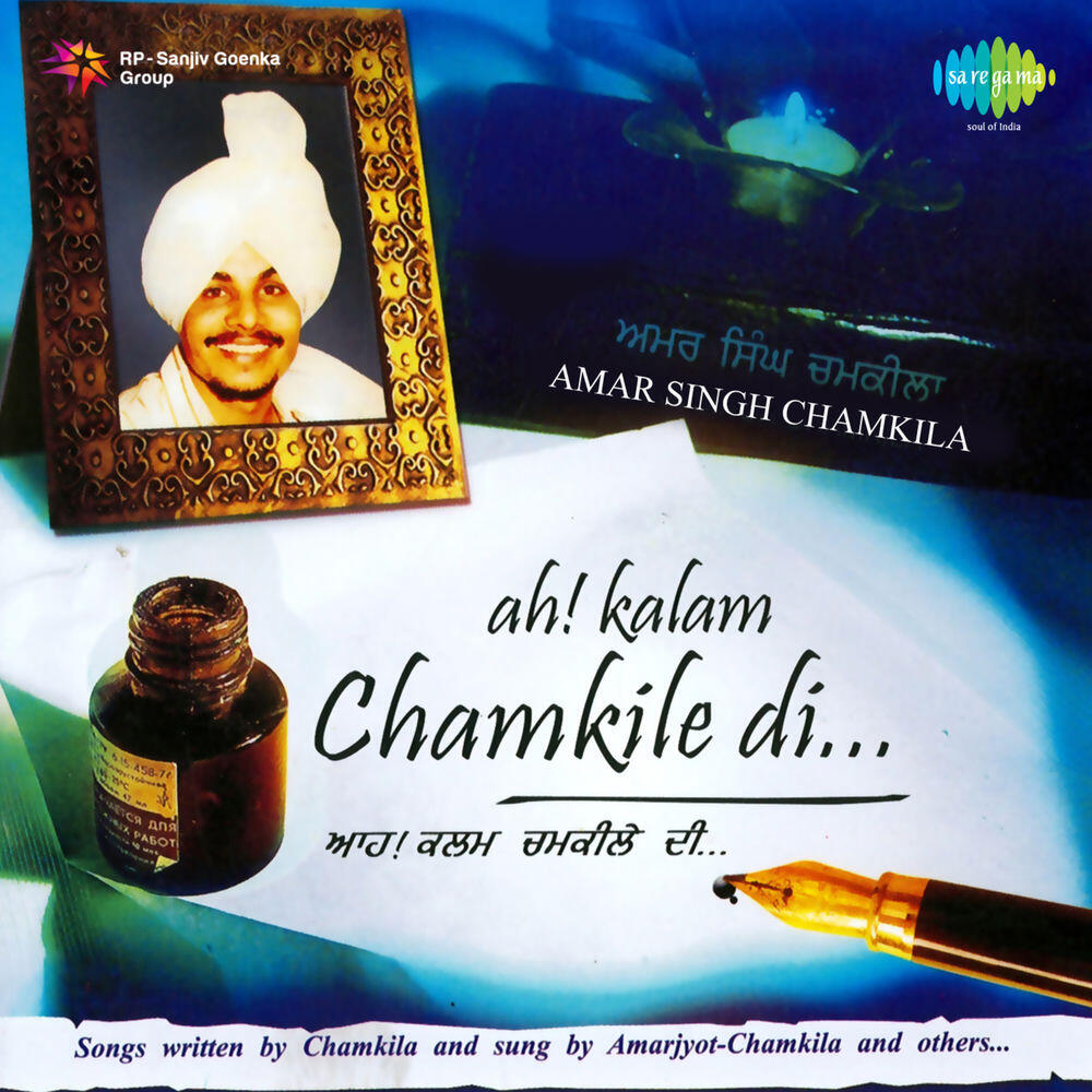Релиз Ah! Kalam Chamkile Di