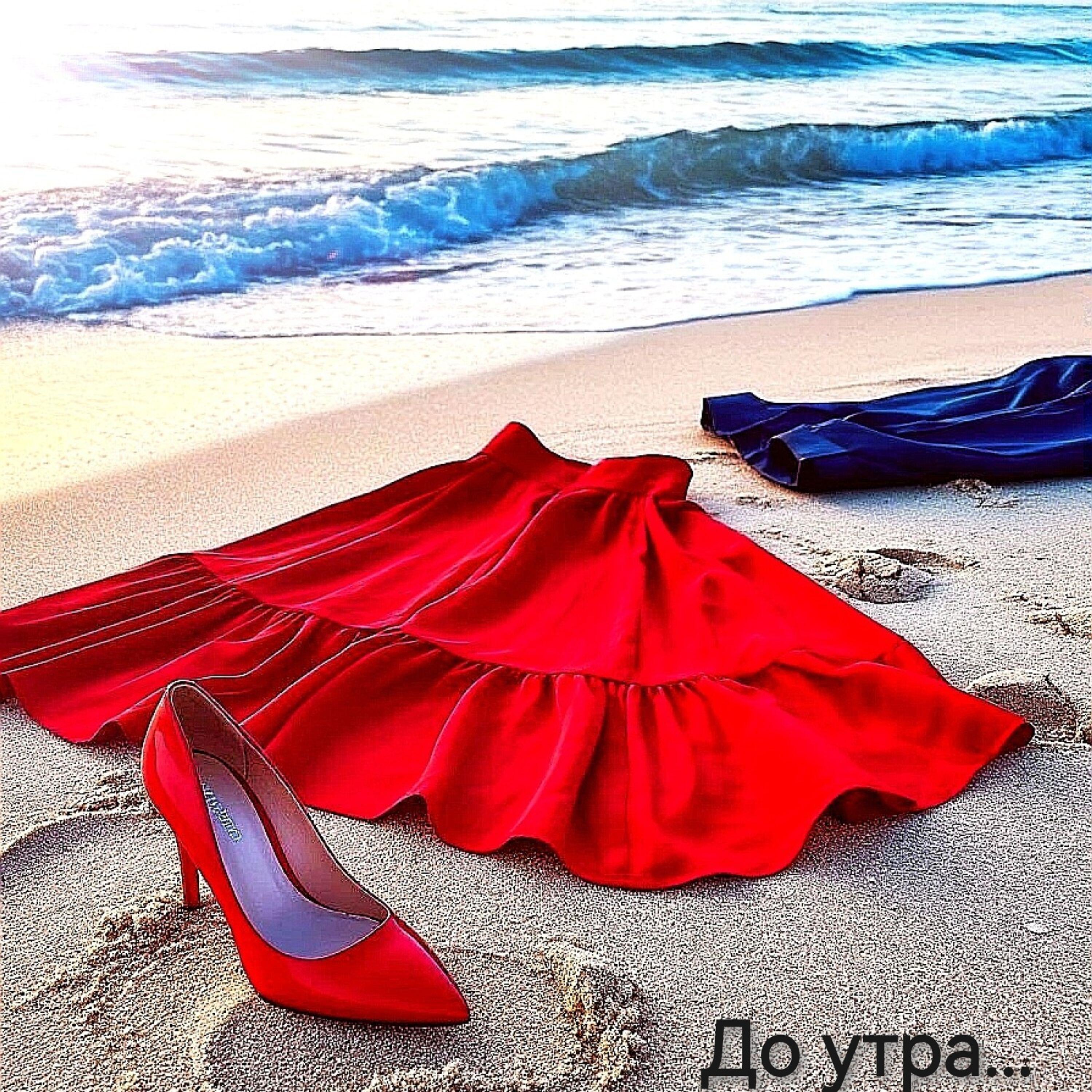 Релиз До утра