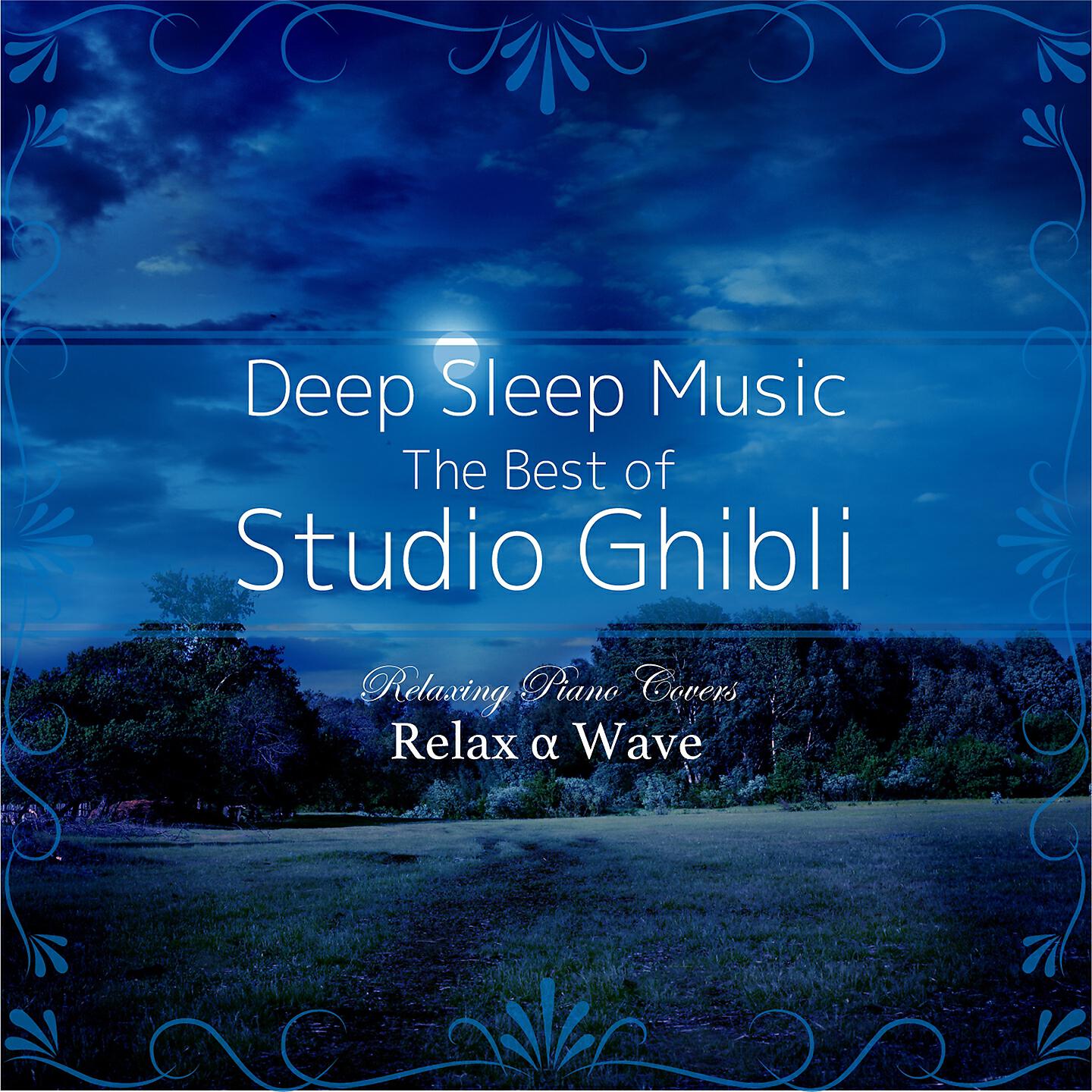 Релиз Deep Sleep Music - The Best of Studio Ghibli: Relaxing Piano Covers