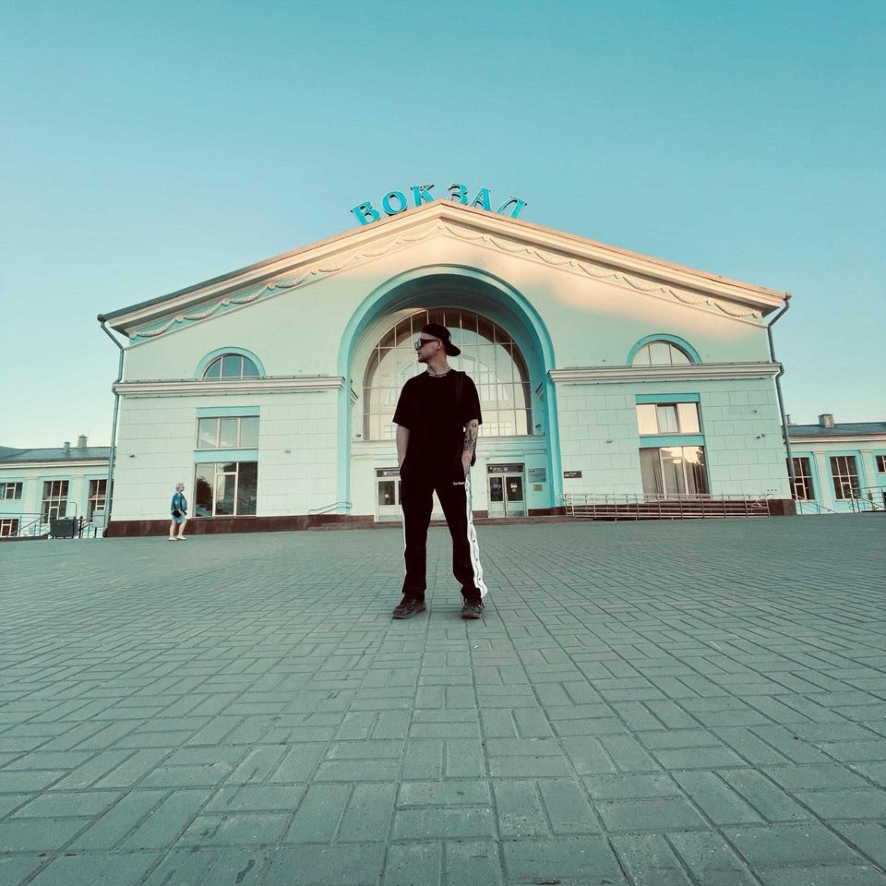 Постер альбома КИРОВ - столица рэпа