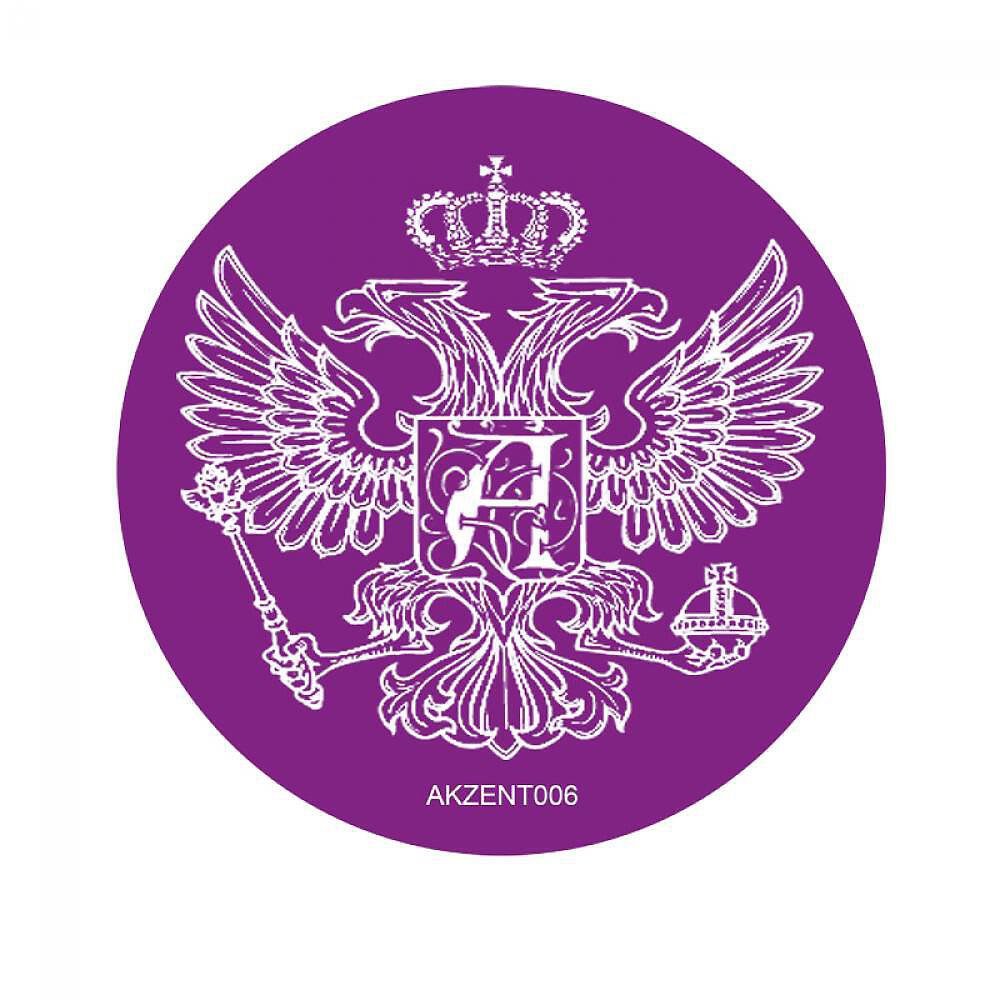 Обложка артиста