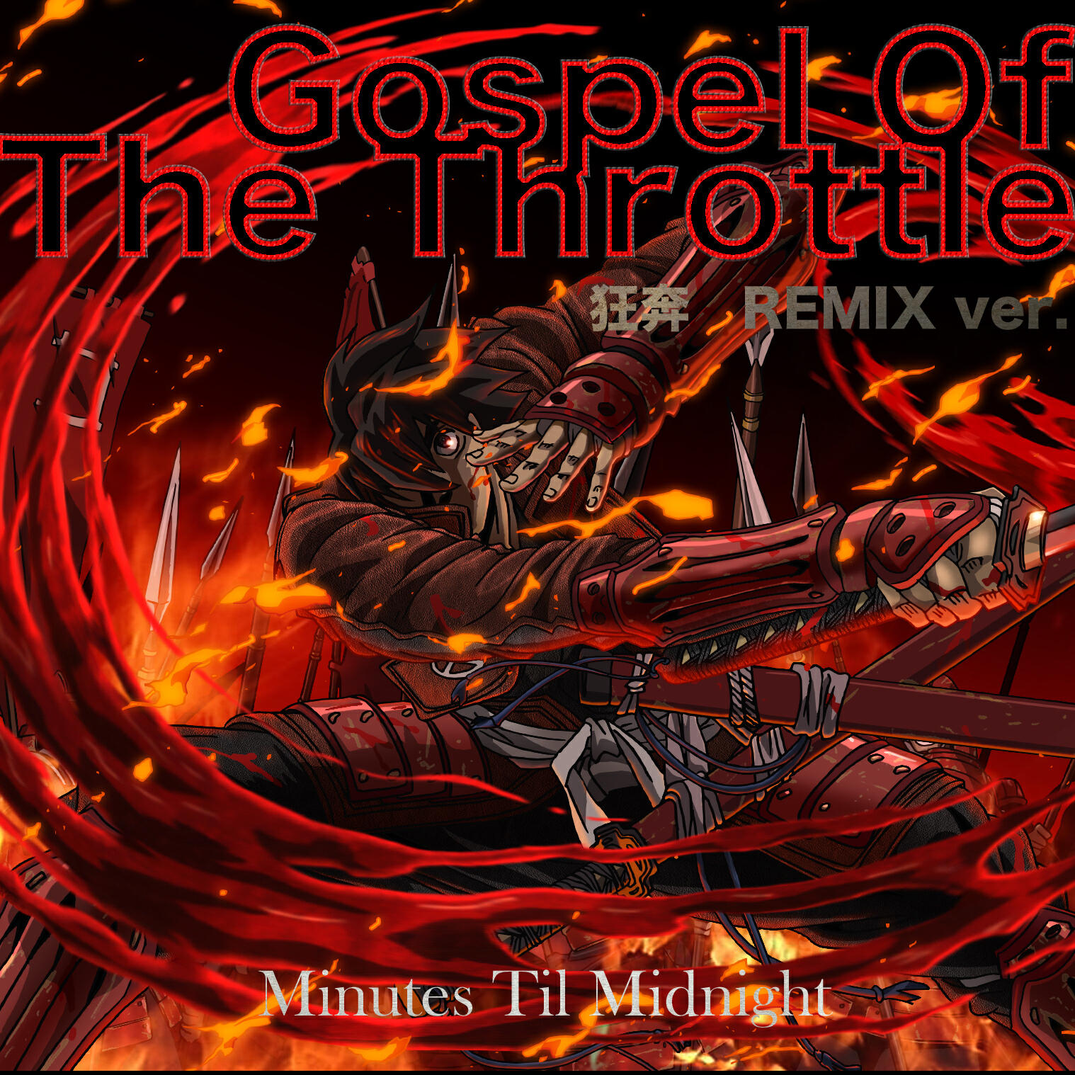 Релиз Gospel Of The Throttle 狂奔REMIX ver. (REMIX Version)