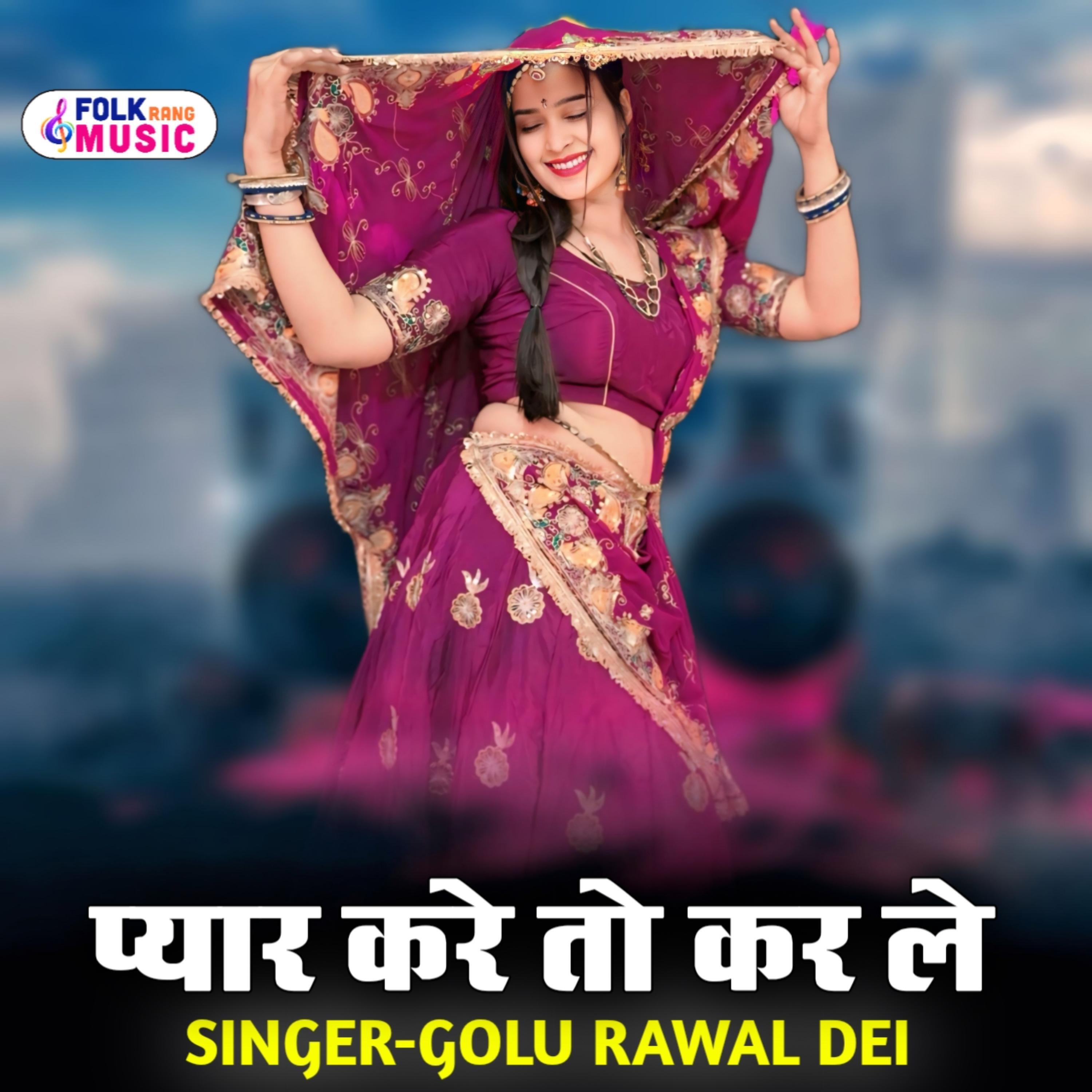 Golu Rawal Dei