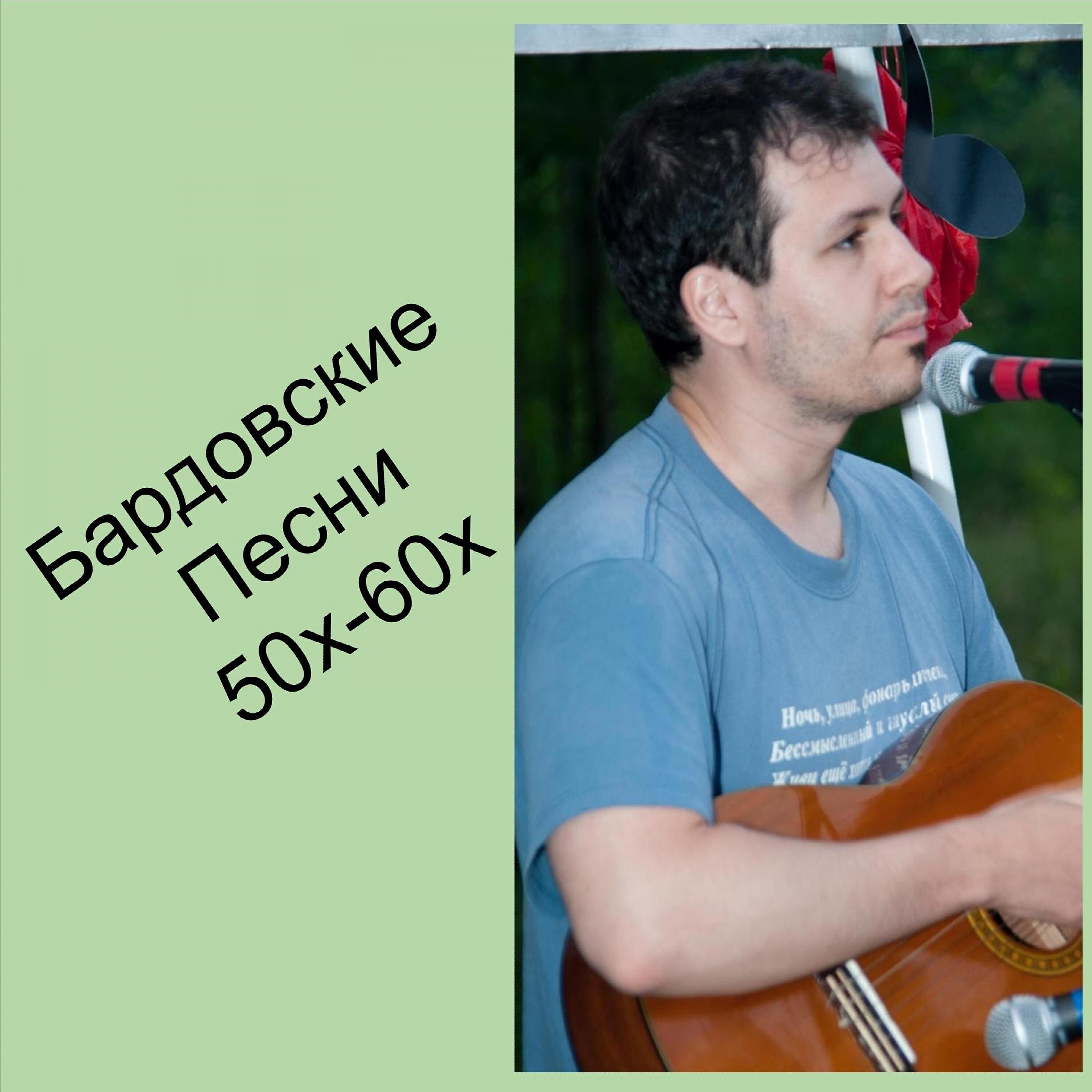 Обложка трека