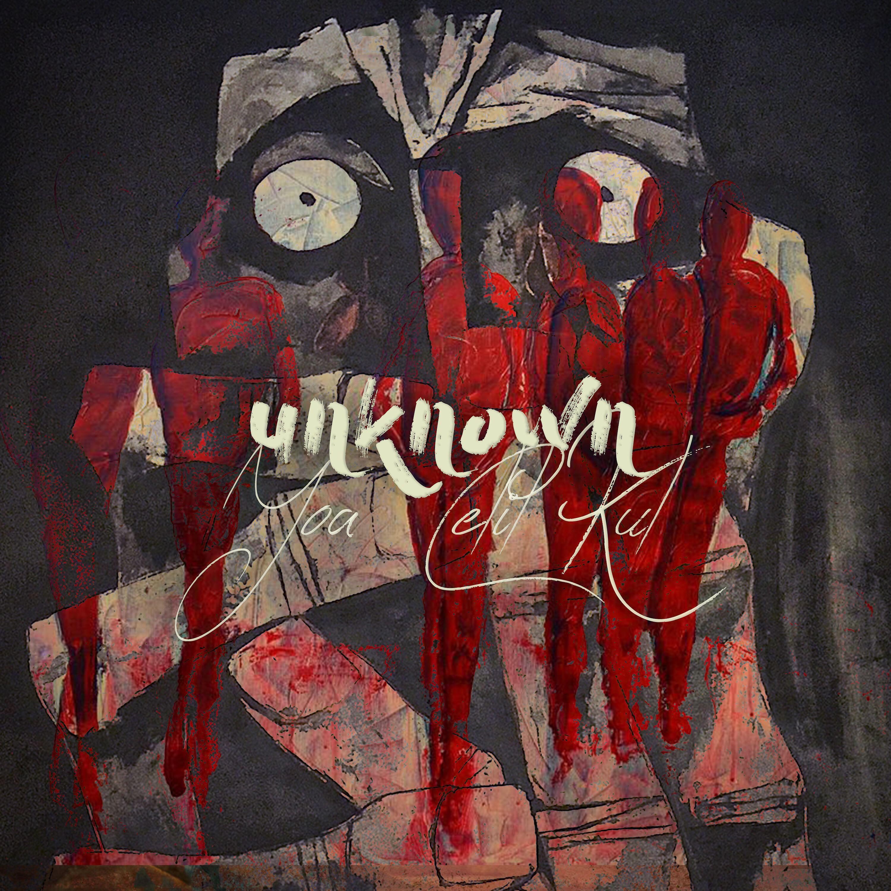 Релиз Unknown