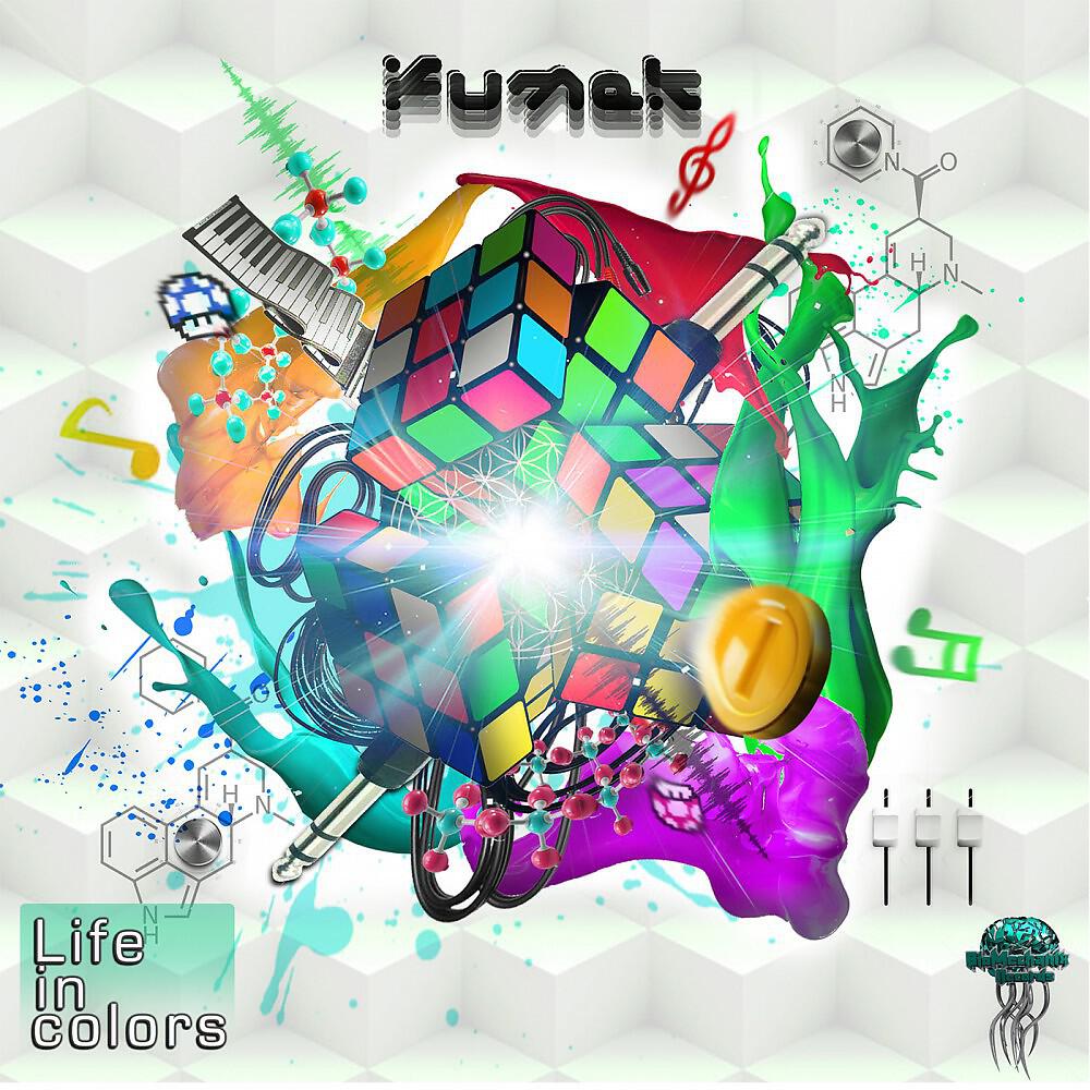 Релиз Life in Colors
