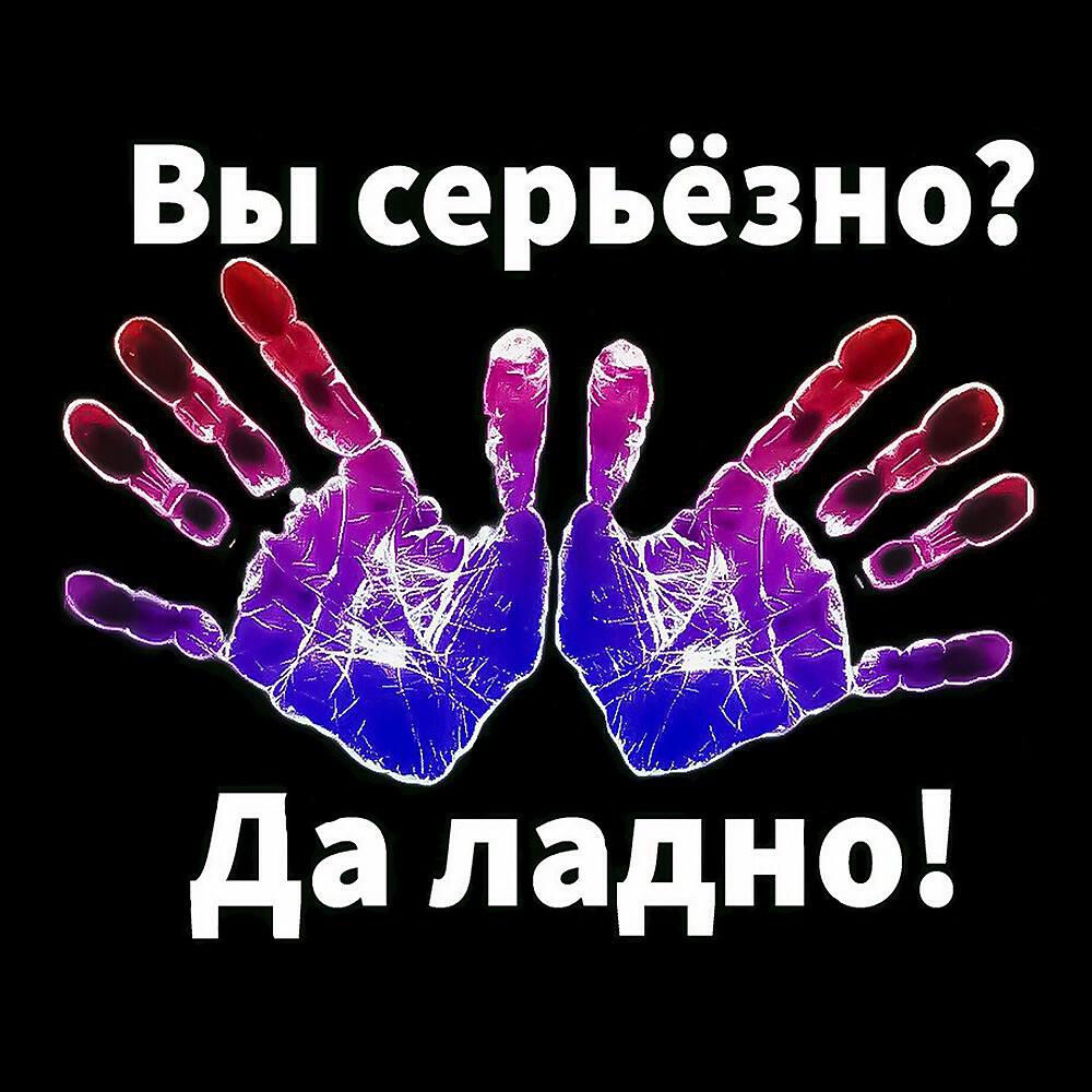 Обложка артиста
